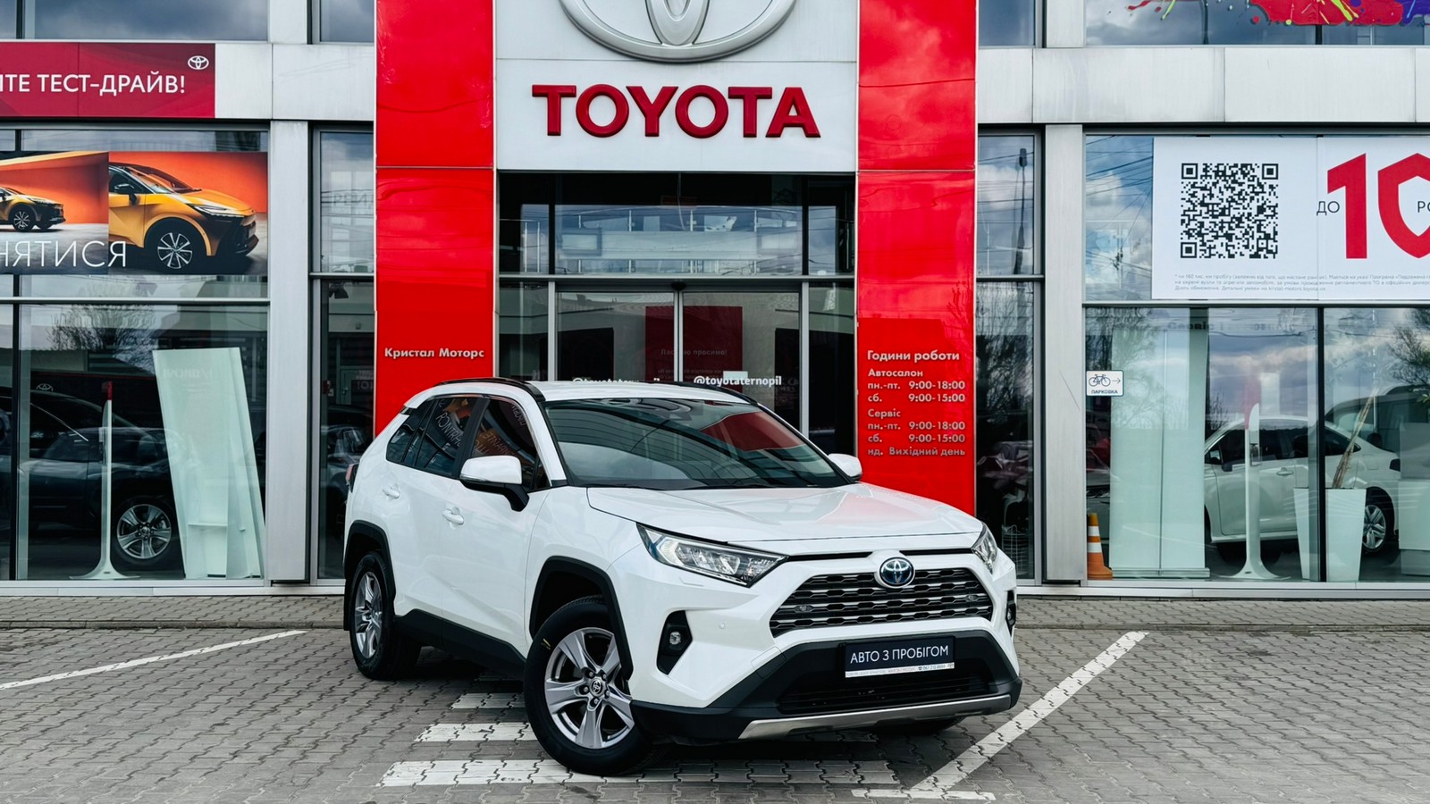 Toyota RAV4 2023 року з пробігом 49278 км, Універсал, Тойота Центр Тернопіль "Кристал Моторс", м.Тернопіль - 1570000 ГРН | Фото № 18
