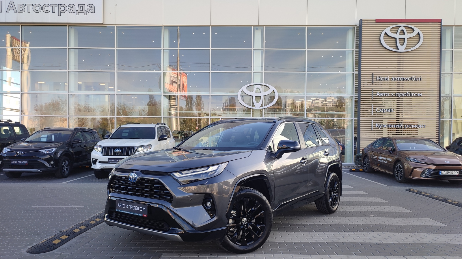 Toyota RAV4 2025 року з пробігом 7249 км, Універсал, Тойота Центр Київ "ВіДі Автострада", м.Київ - 2370000 ГРН | Фото № 1
