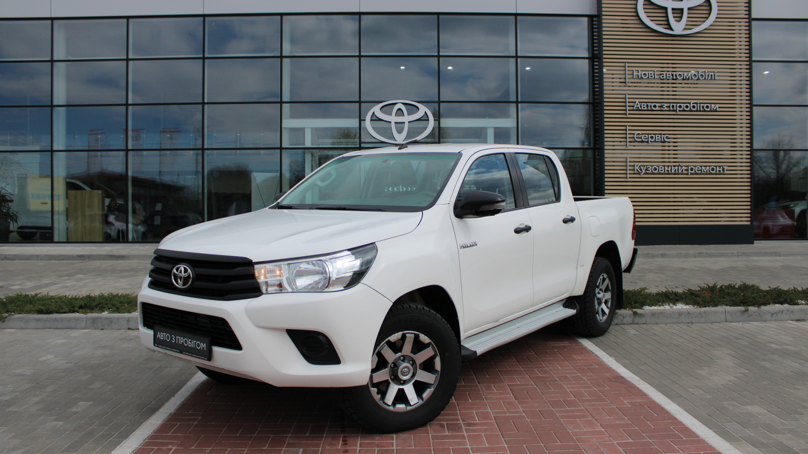 Toyota HILUX 2019 року з пробігом 199042 км, Пікап, Тойота Центр Черкаси "Мотор Сіті", м.Черкаси - 1263000 ГРН | Фото № 1