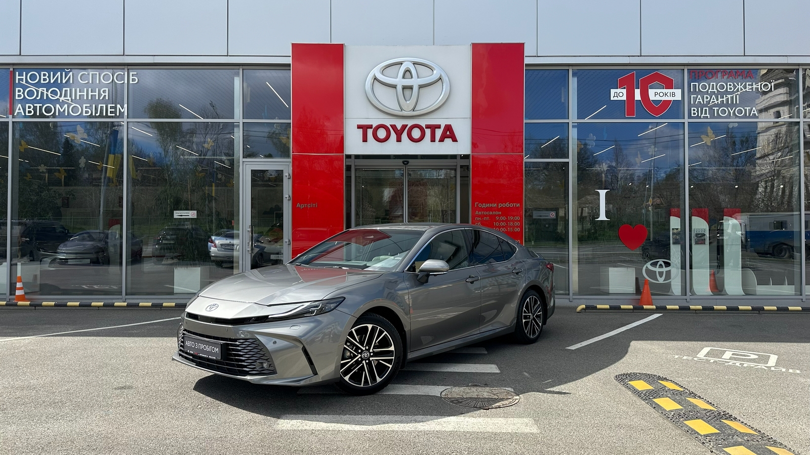 Toyota CAMRY 2024 року з пробігом 23491 км, Седан, Тойота Центр Харків "Артсіті", м.Харків - 2156000 ГРН | Фото № 1