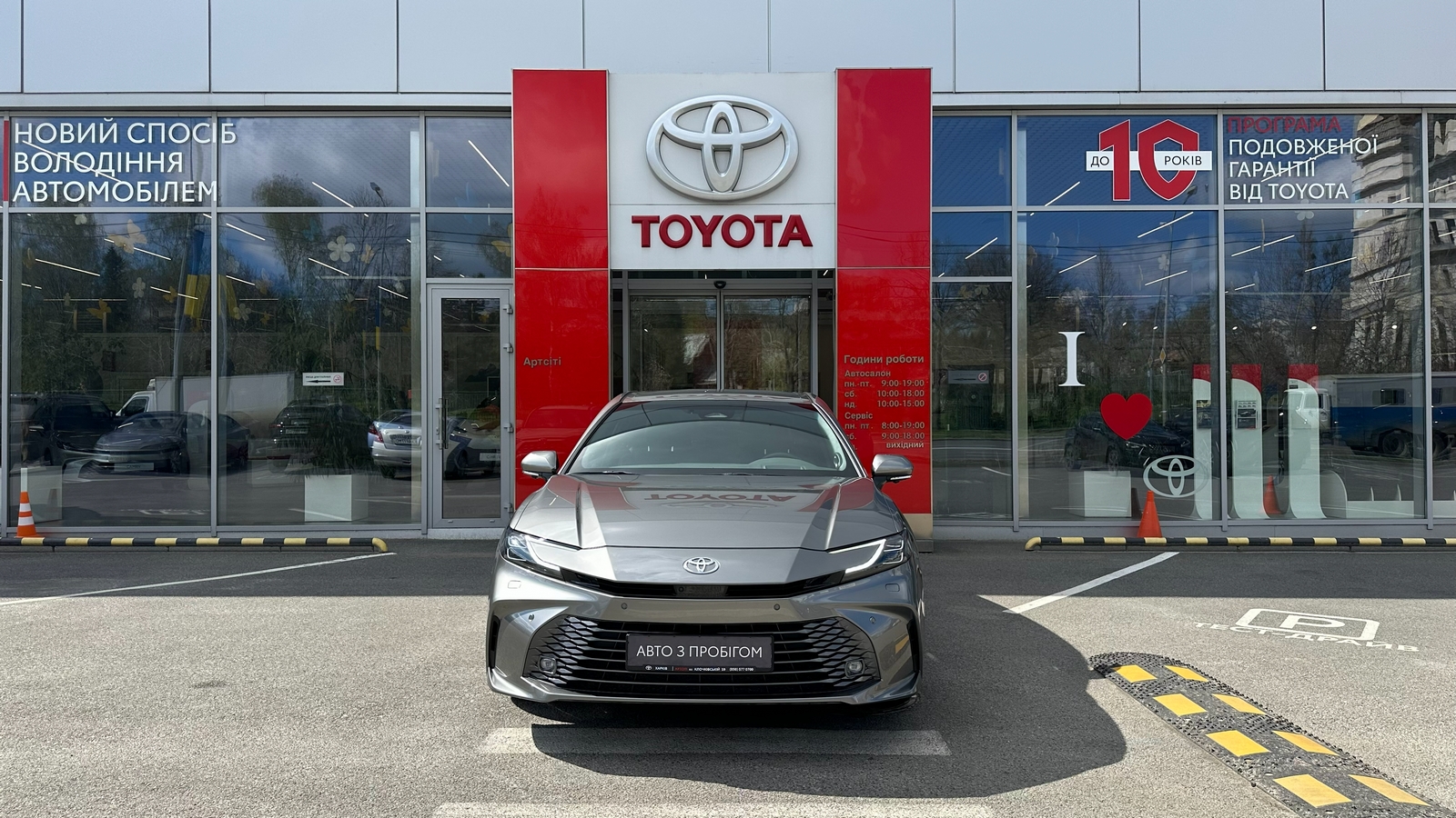 Toyota CAMRY 2024 року з пробігом 23491 км, Седан, Тойота Центр Харків "Артсіті", м.Харків - 2156000 ГРН | Фото № 5