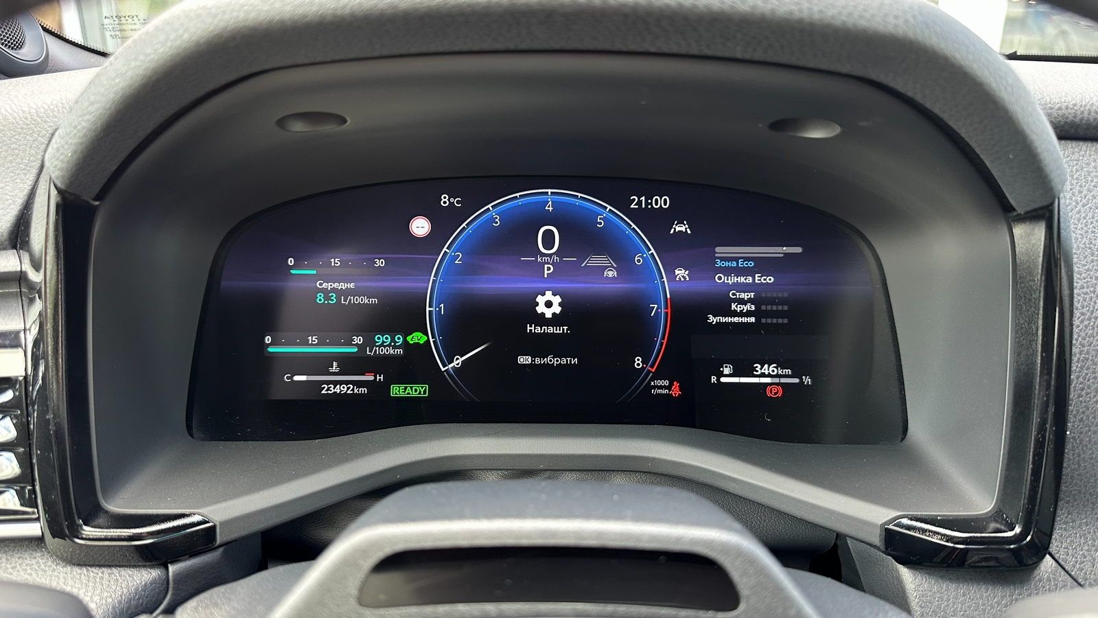 Toyota CAMRY 2024 року з пробігом 23491 км, Седан, Тойота Центр Харків "Артсіті", м.Харків - 2156000 ГРН | Фото № 14