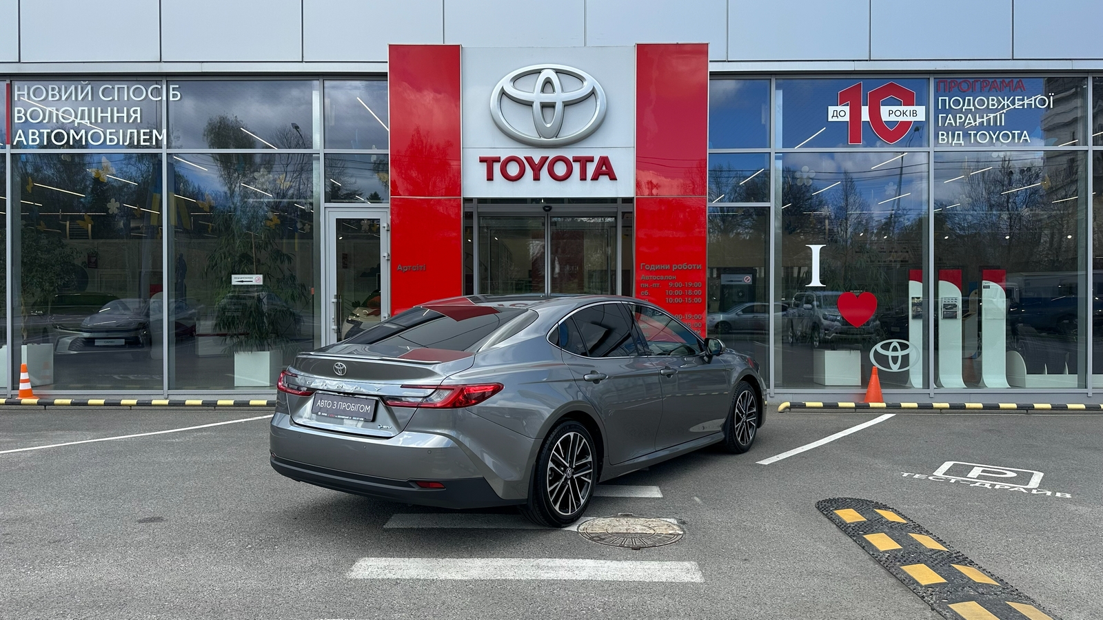 Toyota CAMRY 2024 року з пробігом 23491 км, Седан, Тойота Центр Харків "Артсіті", м.Харків - 2156000 ГРН | Фото № 18