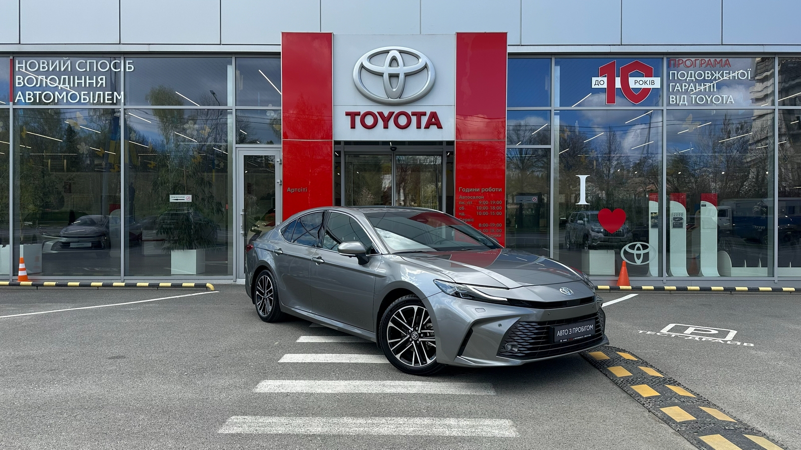 Toyota CAMRY 2024 року з пробігом 23491 км, Седан, Тойота Центр Харків "Артсіті", м.Харків - 2156000 ГРН | Фото № 19