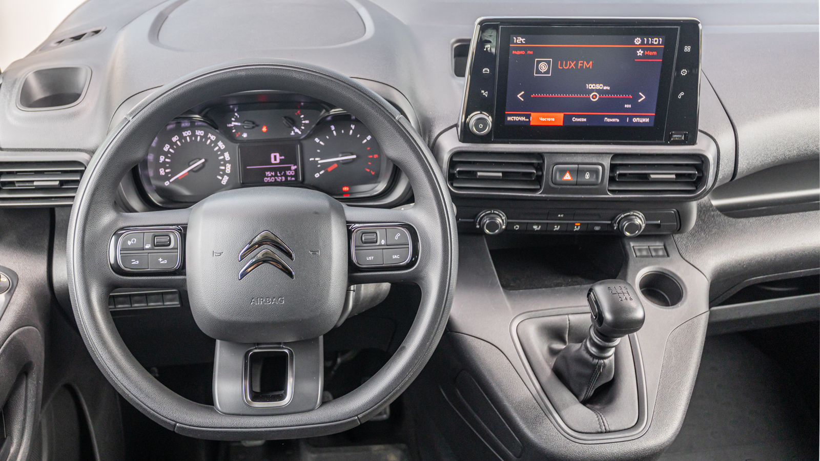 Інші авто CITROEN Berlingo 2022 року з пробігом 50650 км, Мінівен, Тойота Центр Дніпро "Алмаз Мотор" на Запорізькому шосе, м.Дніпро - 850000 ГРН | Фото № 9