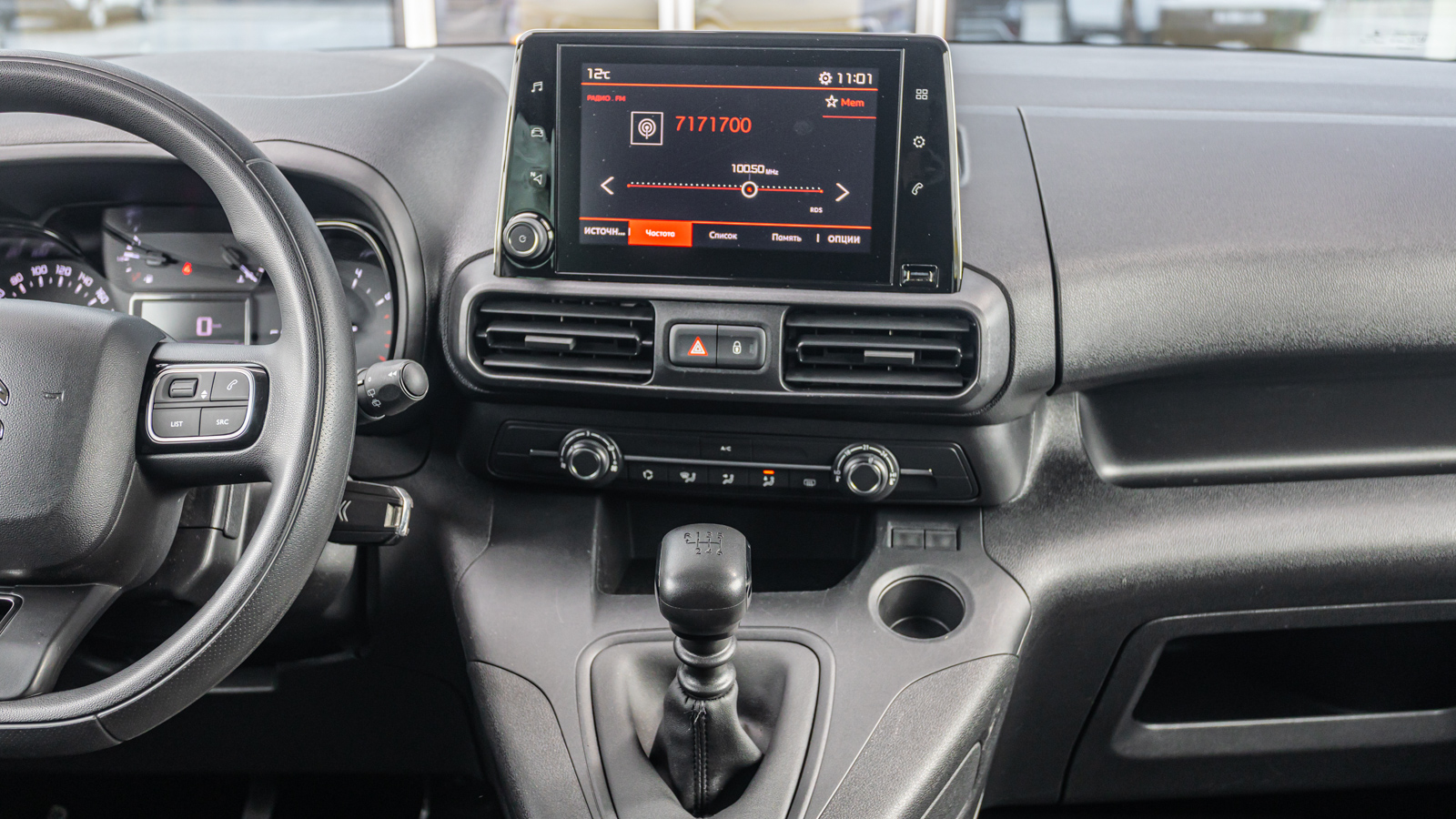 Інші авто CITROEN Berlingo 2022 року з пробігом 50650 км, Мінівен, Тойота Центр Дніпро "Алмаз Мотор" на Запорізькому шосе, м.Дніпро - 850000 ГРН | Фото № 16