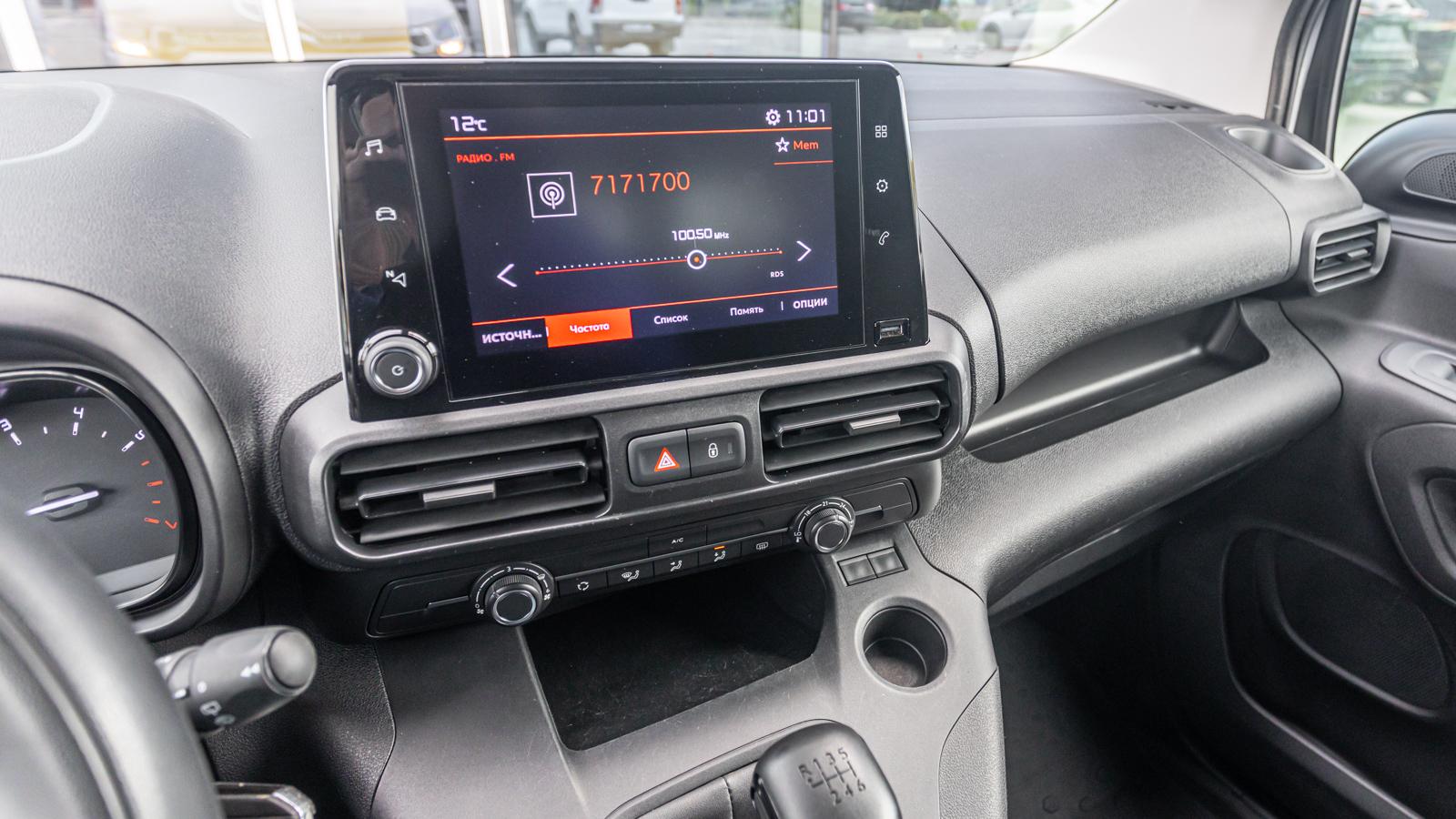 Інші авто CITROEN Berlingo 2022 року з пробігом 50650 км, Мінівен, Тойота Центр Дніпро "Алмаз Мотор" на Запорізькому шосе, м.Дніпро - 850000 ГРН | Фото № 18