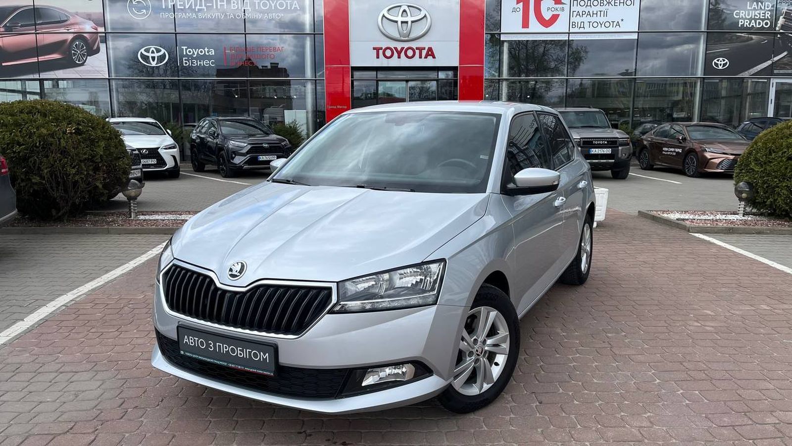Інші авто SKODA FABIA 2020 року з пробігом 71476 км, Хетчбек, Тойота Центр Хмельницький "Гранд Мотор", м.Хмельницький - 525000 ГРН | Фото № 1