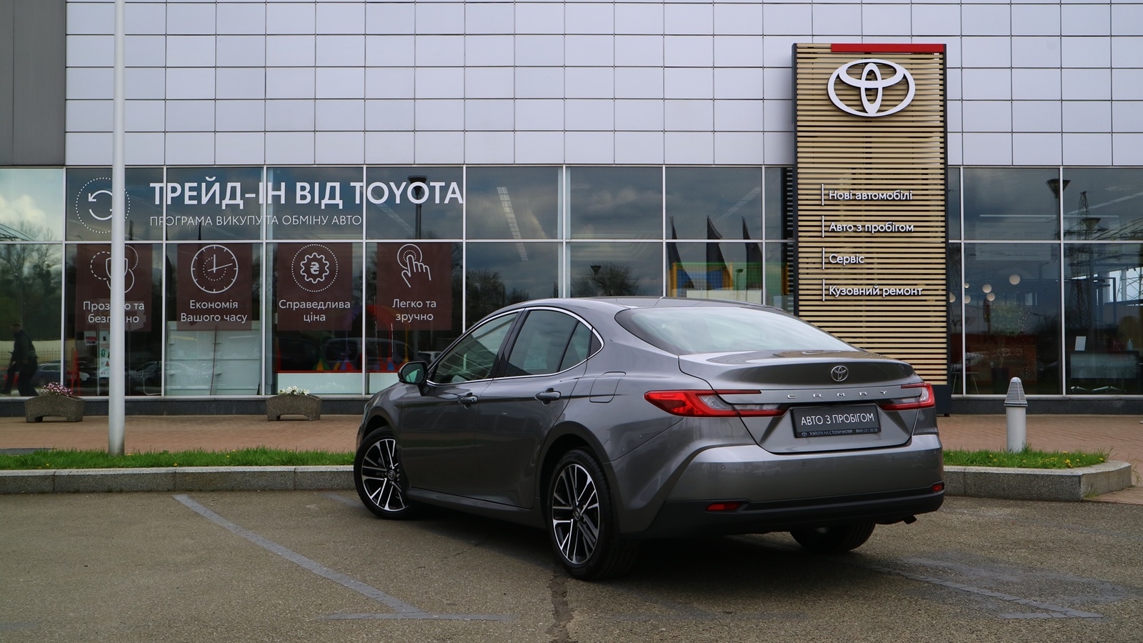 Toyota CAMRY 2024 року з пробігом 19455 км, Седан, Тойота Центр Київ "Автосаміт Укравто Столичне", м.Київ - 1625000 ГРН | Фото № 2