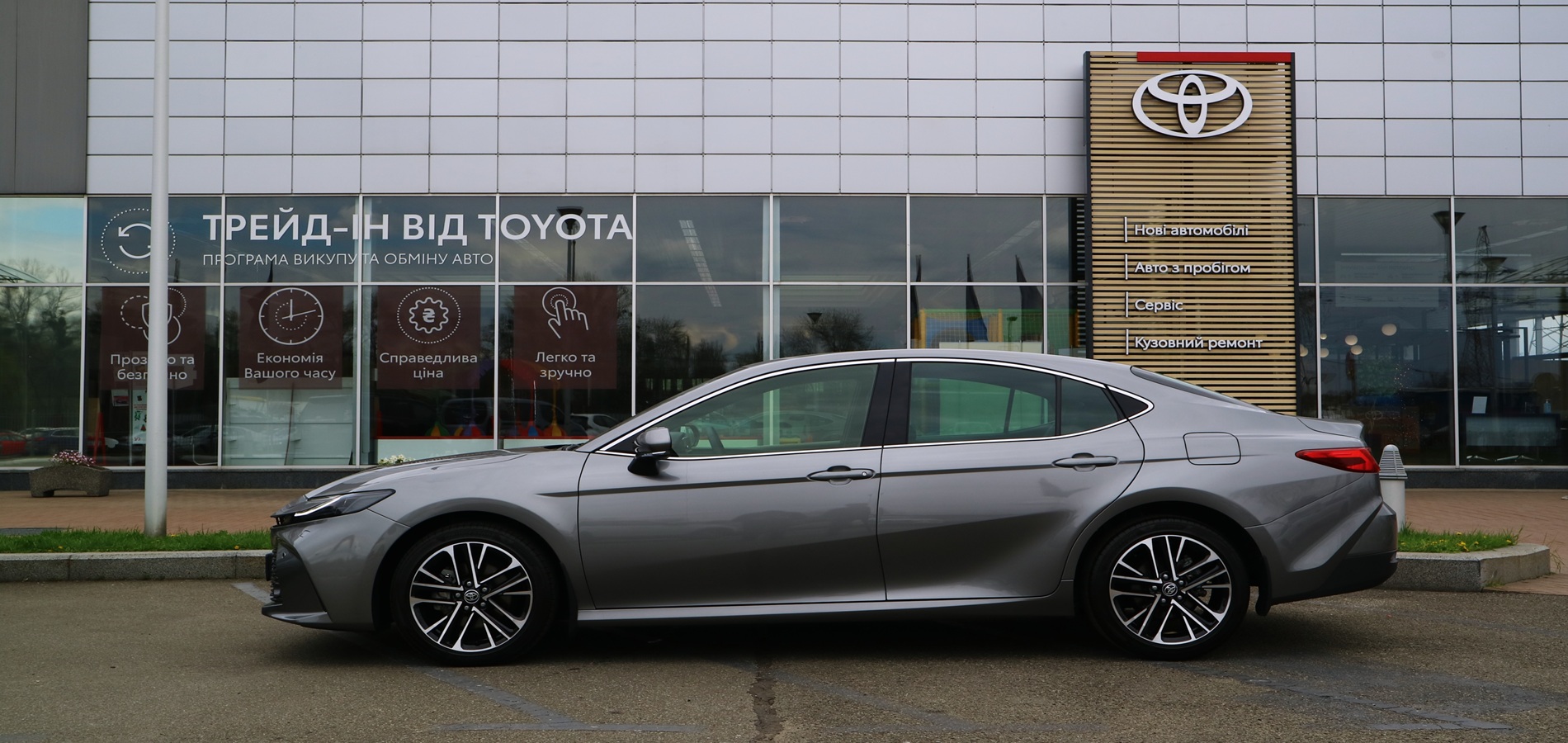 Toyota CAMRY 2024 року з пробігом 19455 км, Седан, Тойота Центр Київ "Автосаміт Укравто Столичне", м.Київ - 1625000 ГРН | Фото № 3