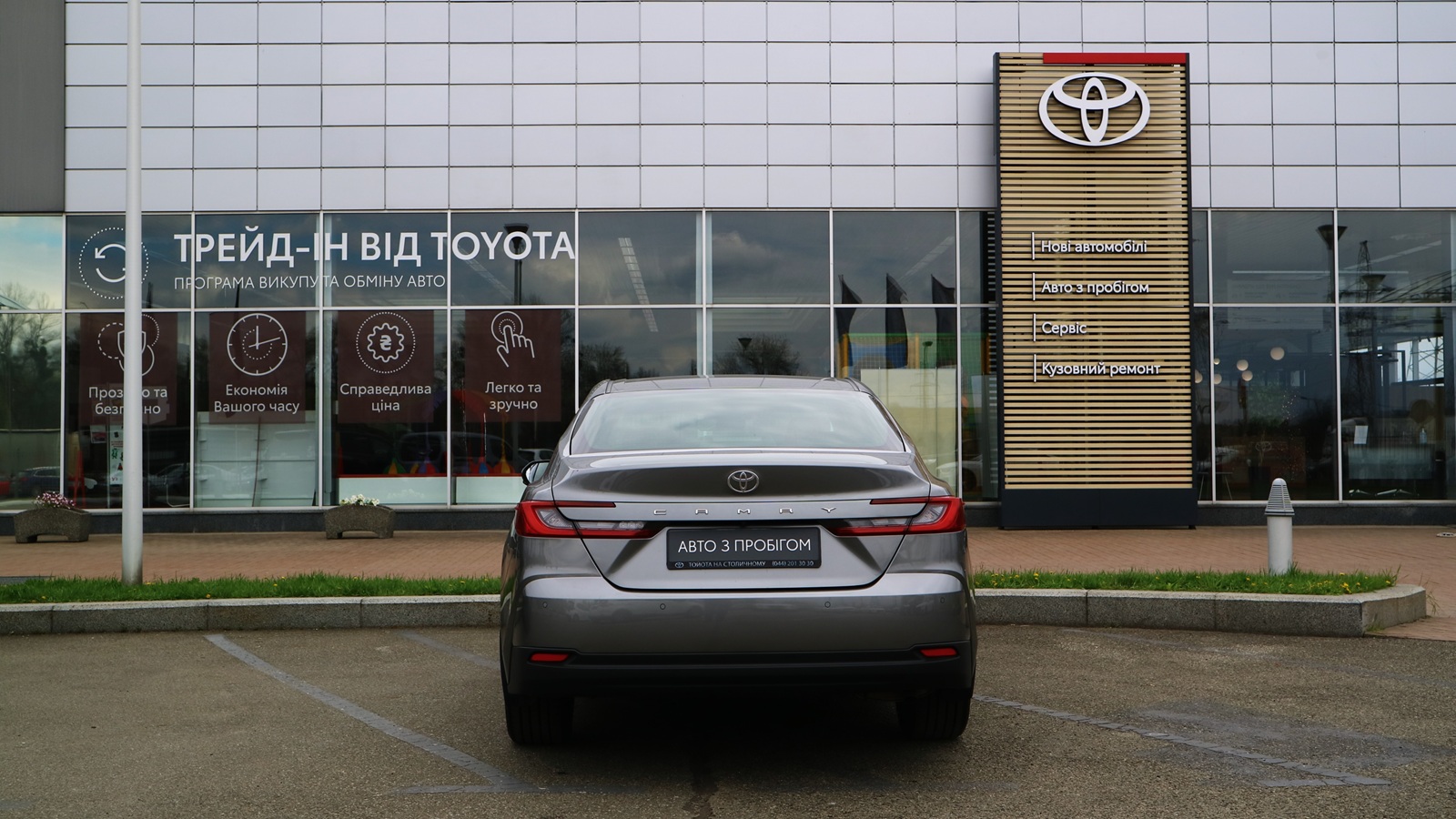 Toyota CAMRY 2024 року з пробігом 19455 км, Седан, Тойота Центр Київ "Автосаміт Укравто Столичне", м.Київ - 1625000 ГРН | Фото № 4