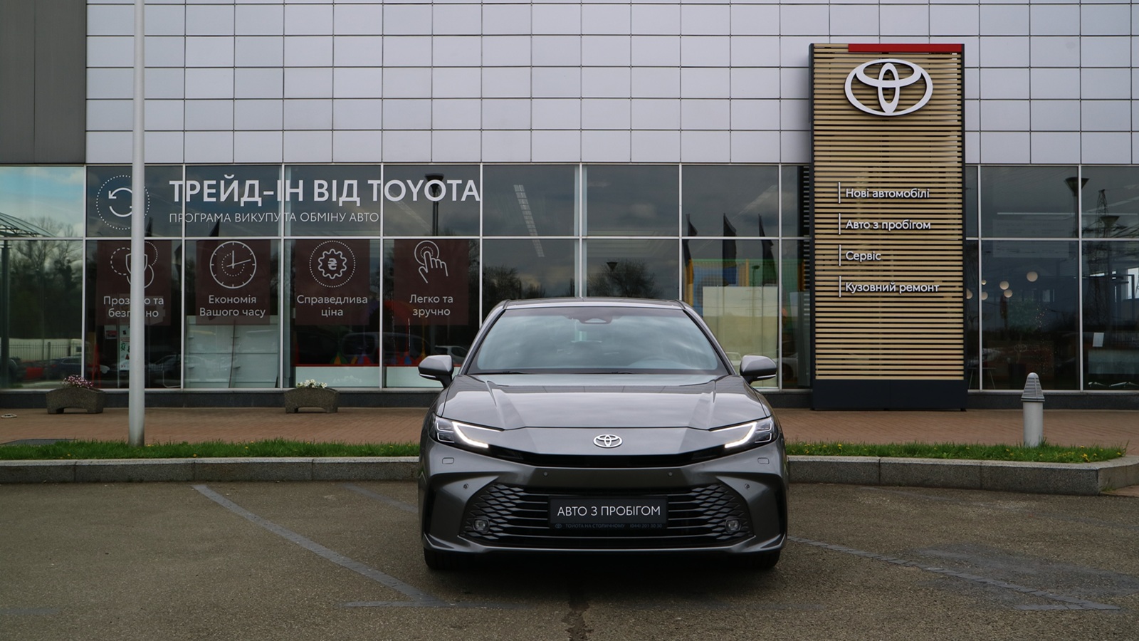 Toyota CAMRY 2024 року з пробігом 19455 км, Седан, Тойота Центр Київ "Автосаміт Укравто Столичне", м.Київ - 1625000 ГРН | Фото № 5