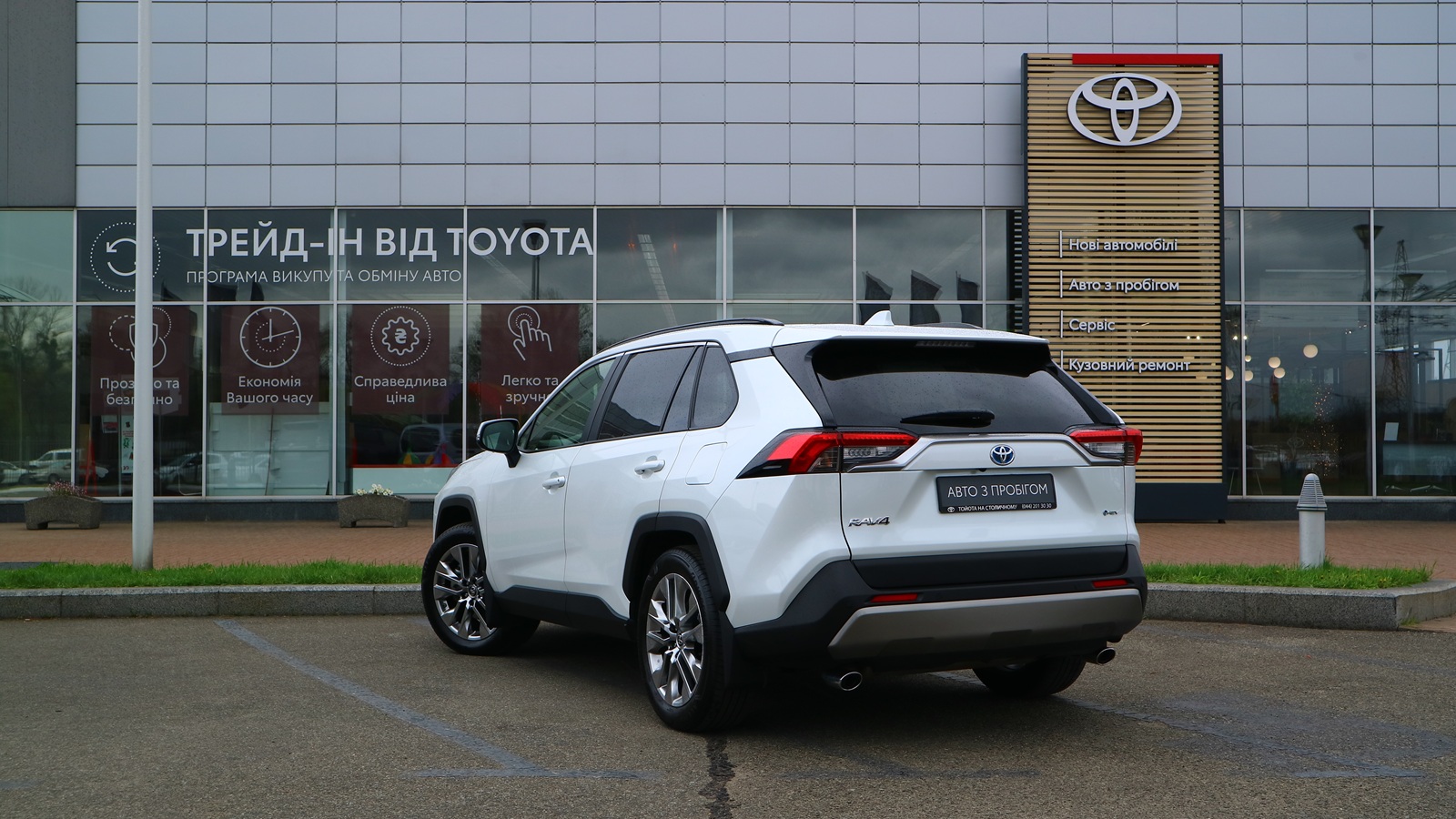 Toyota RAV4 2025 року з пробігом 10900 км, Універсал, Тойота Центр Київ "Автосаміт Укравто Столичне", м.Київ - 2365000 ГРН | Фото № 2