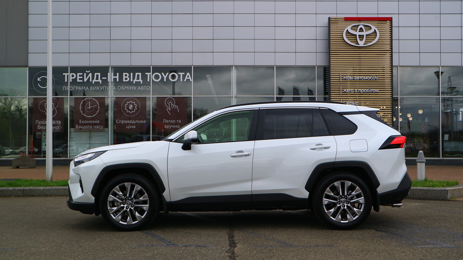 Toyota RAV4 2025 року з пробігом 10900 км, Універсал, Тойота Центр Київ "Автосаміт Укравто Столичне", м.Київ - 2365000 ГРН | Фото № 3