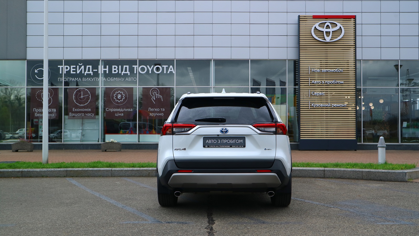 Toyota RAV4 2025 року з пробігом 10900 км, Універсал, Тойота Центр Київ "Автосаміт Укравто Столичне", м.Київ - 2365000 ГРН | Фото № 4