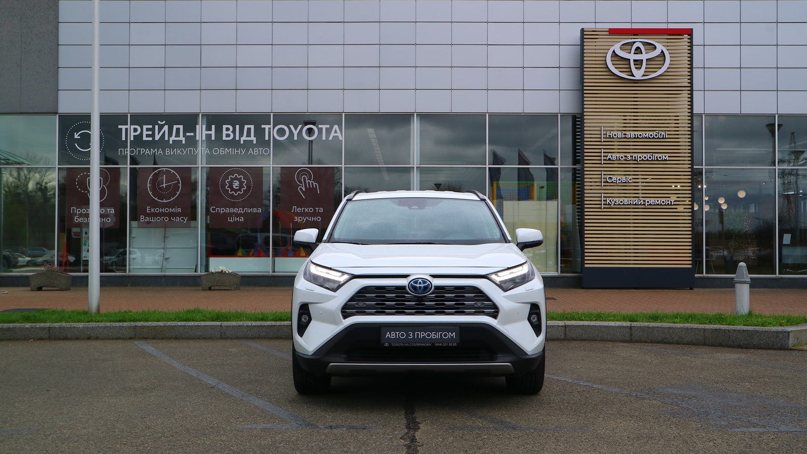 Toyota RAV4 2025 року з пробігом 10900 км, Універсал, Тойота Центр Київ "Автосаміт Укравто Столичне", м.Київ - 2365000 ГРН | Фото № 5