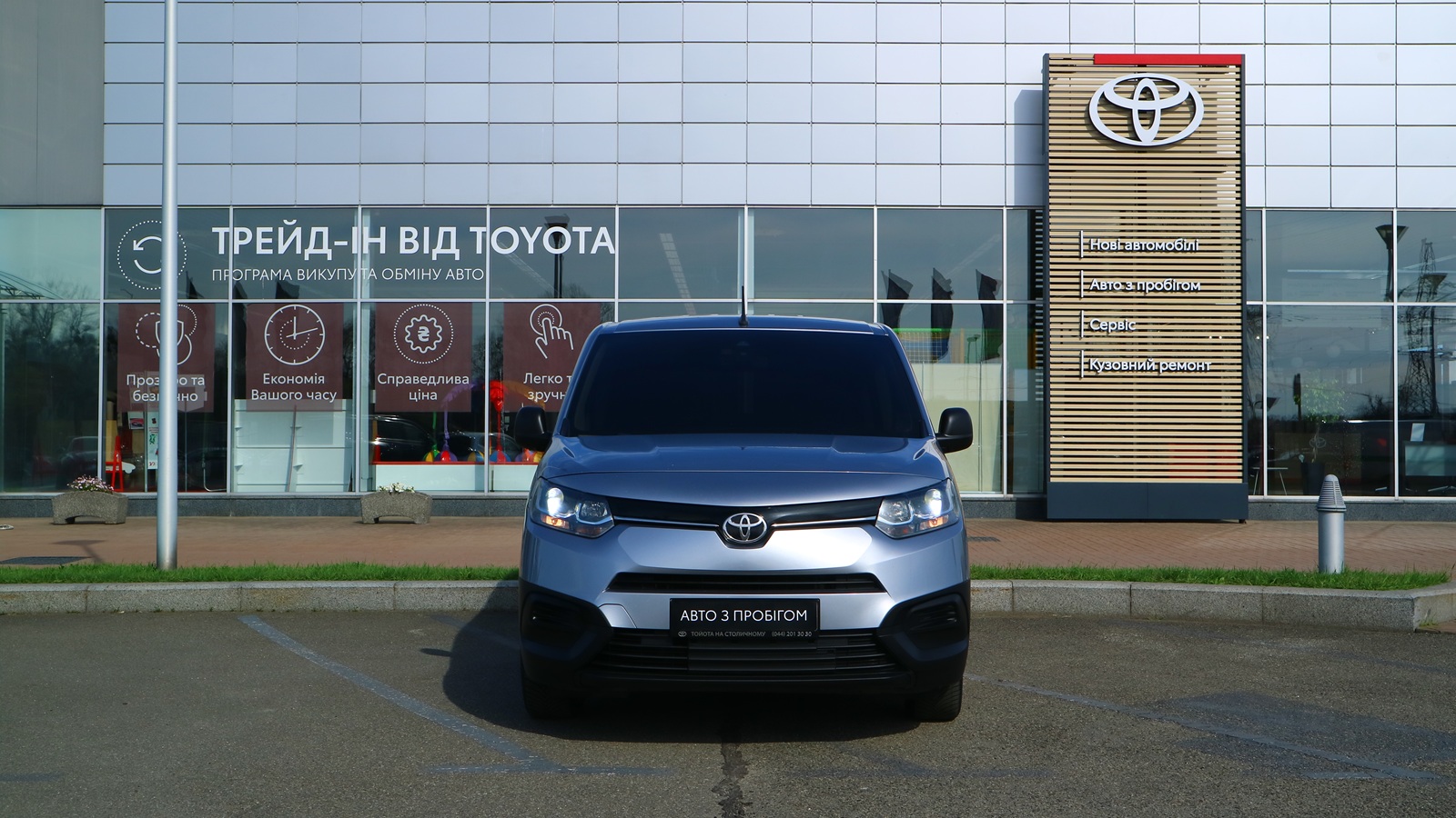 Toyota PROACE CITY VERSO 2021 року з пробігом 151616 км, Універсал, Тойота Центр Київ "Автосаміт Укравто Столичне", м.Київ - 828000 ГРН | Фото № 5