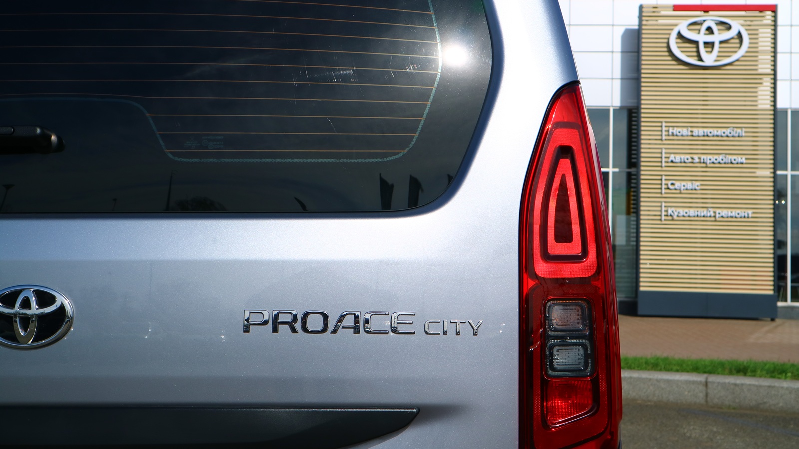 Toyota PROACE CITY VERSO 2021 року з пробігом 151616 км, Універсал, Тойота Центр Київ "Автосаміт Укравто Столичне", м.Київ - 828000 ГРН | Фото № 28