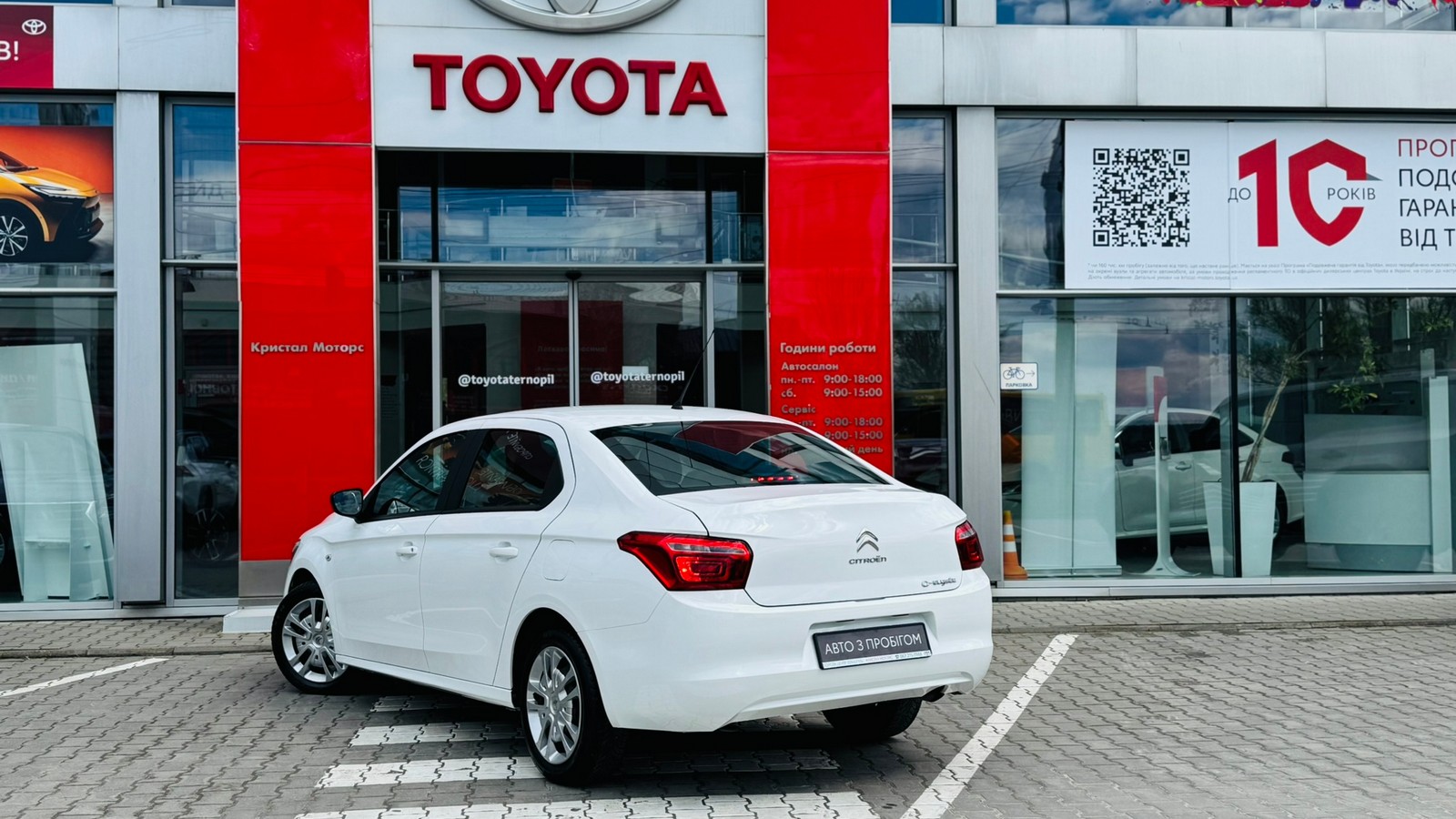 Інші авто CITROEN C-Elysee 2023 року з пробігом 36312 км, Седан, Тойота Центр Тернопіль "Кристал Моторс", м.Тернопіль - 510000 ГРН | Фото № 2