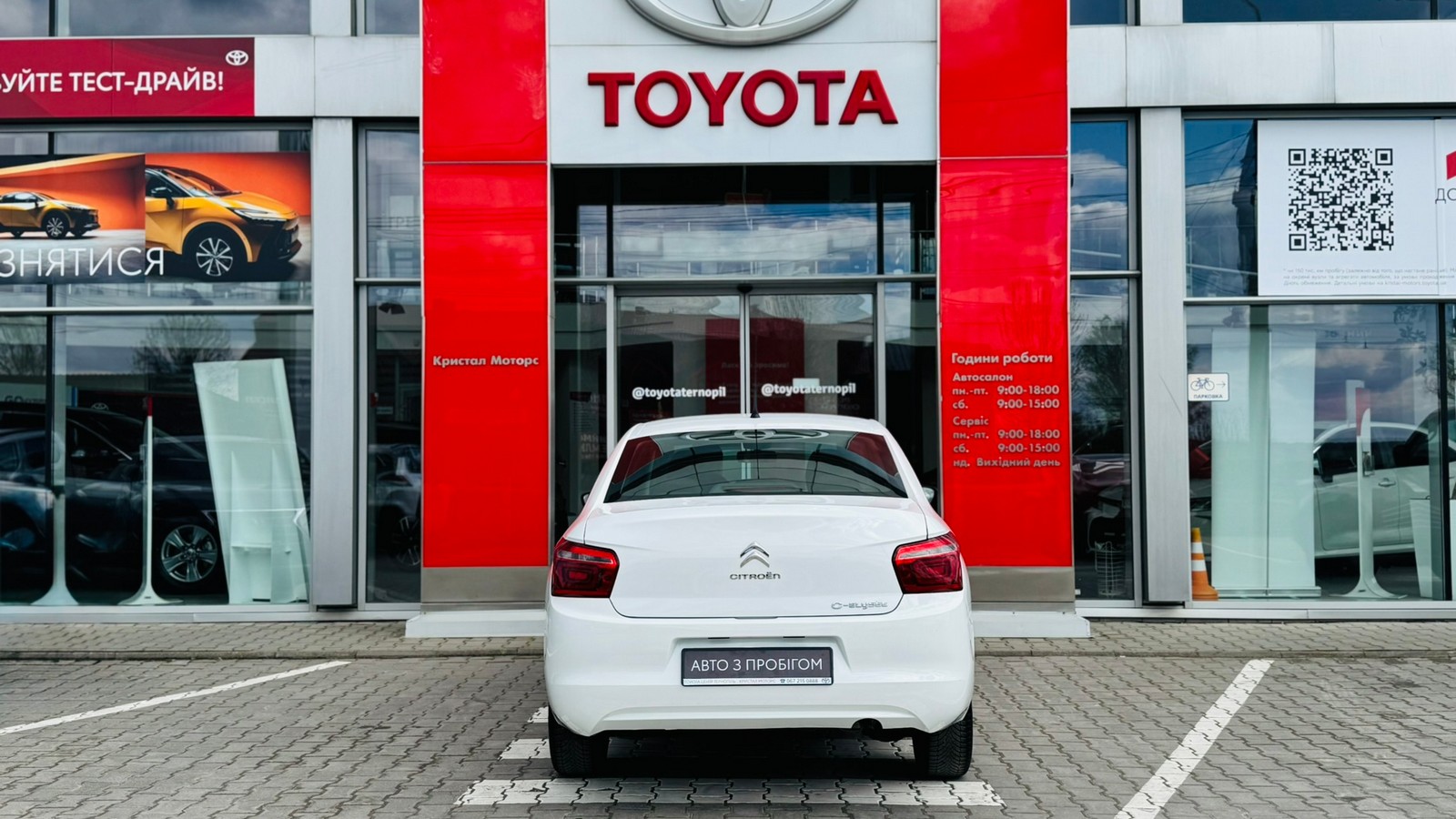 Інші авто CITROEN C-Elysee 2023 року з пробігом 36312 км, Седан, Тойота Центр Тернопіль "Кристал Моторс", м.Тернопіль - 510000 ГРН | Фото № 4