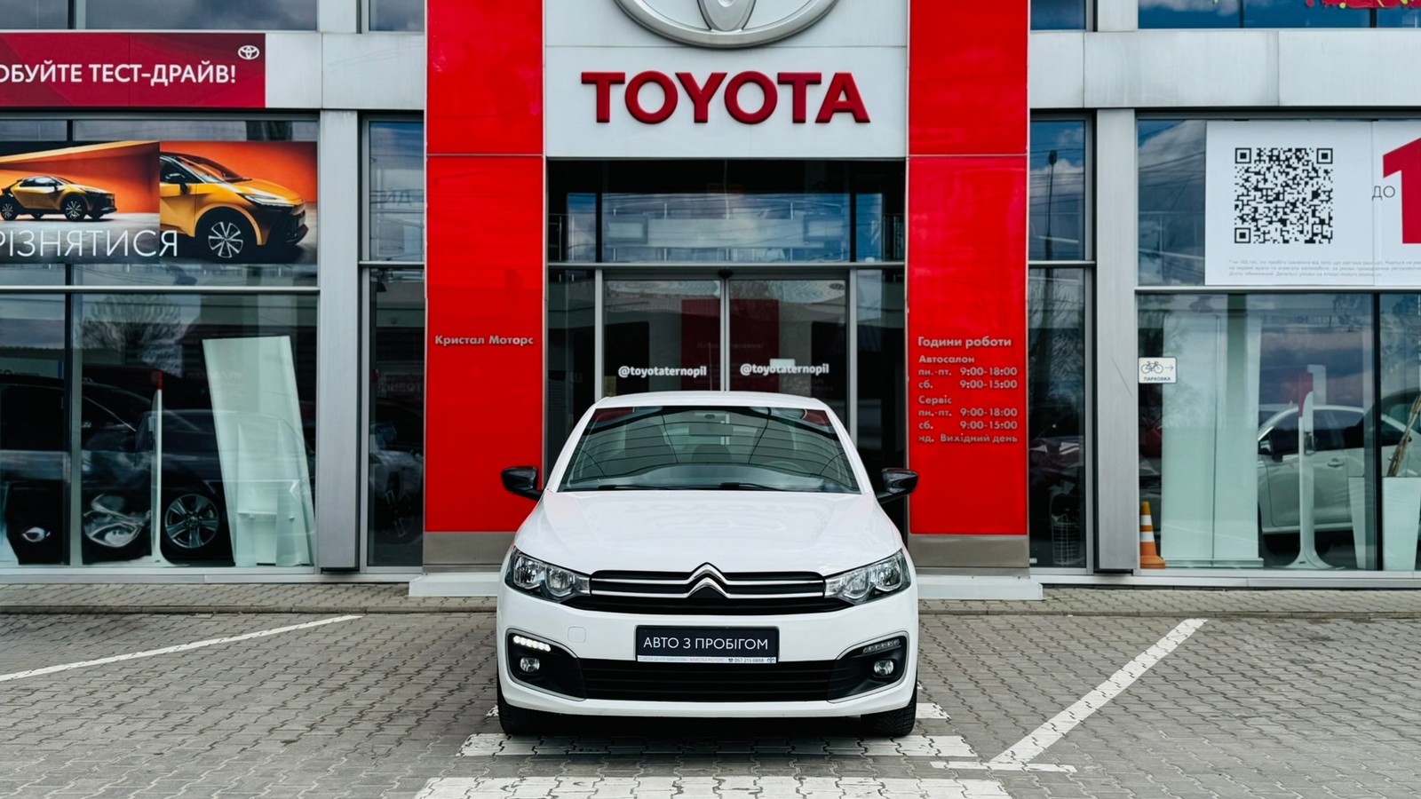 Інші авто CITROEN C-Elysee 2023 року з пробігом 36312 км, Седан, Тойота Центр Тернопіль "Кристал Моторс", м.Тернопіль - 510000 ГРН | Фото № 5