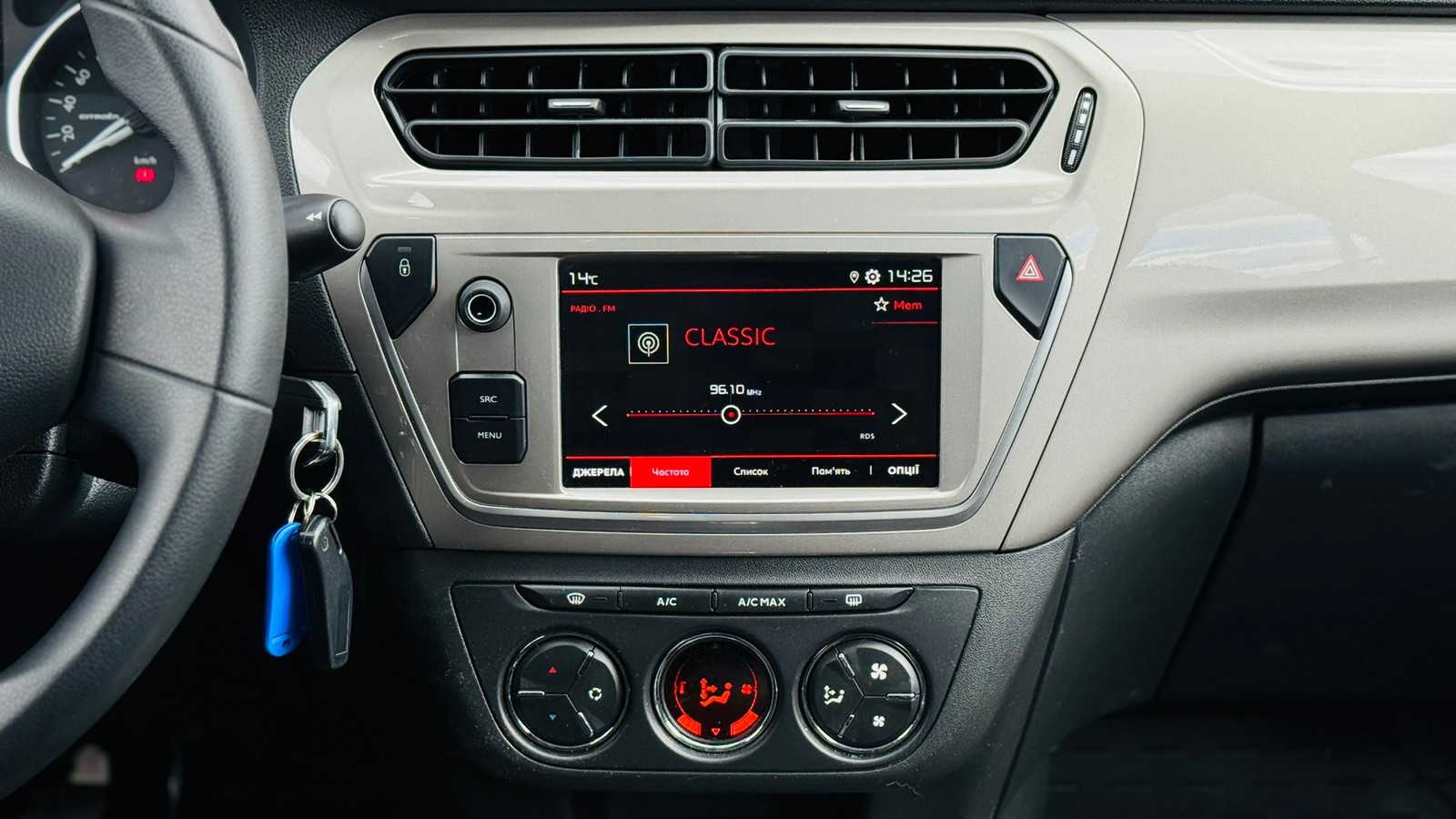 Інші авто CITROEN C-Elysee 2023 року з пробігом 36312 км, Седан, Тойота Центр Тернопіль "Кристал Моторс", м.Тернопіль - 510000 ГРН | Фото № 14