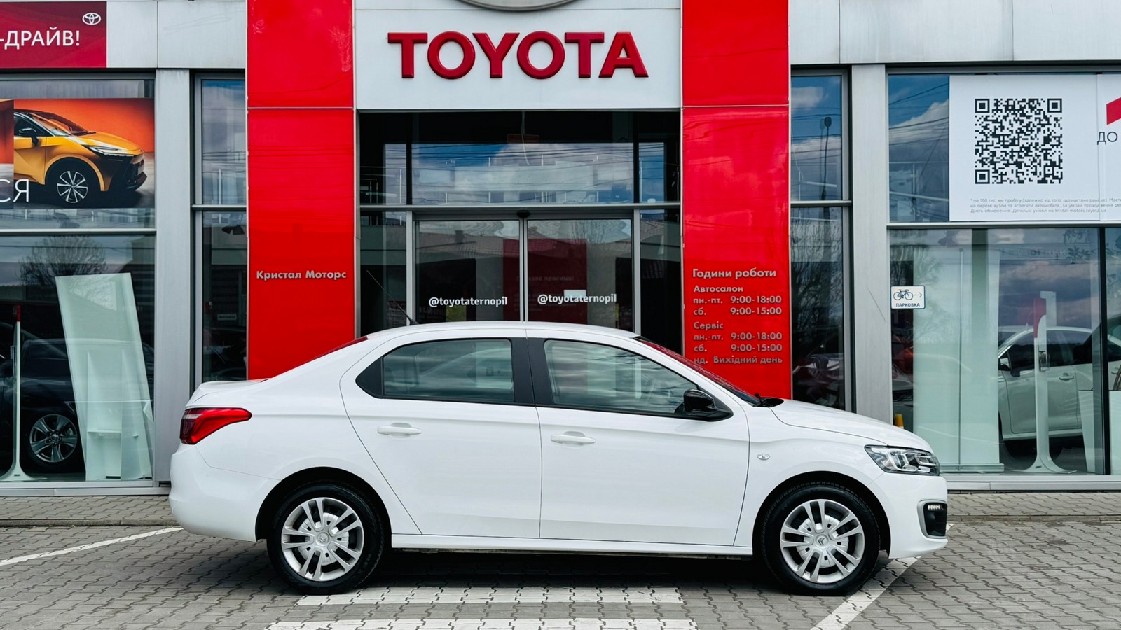 Інші авто CITROEN C-Elysee 2023 року з пробігом 36312 км, Седан, Тойота Центр Тернопіль "Кристал Моторс", м.Тернопіль - 510000 ГРН | Фото № 16