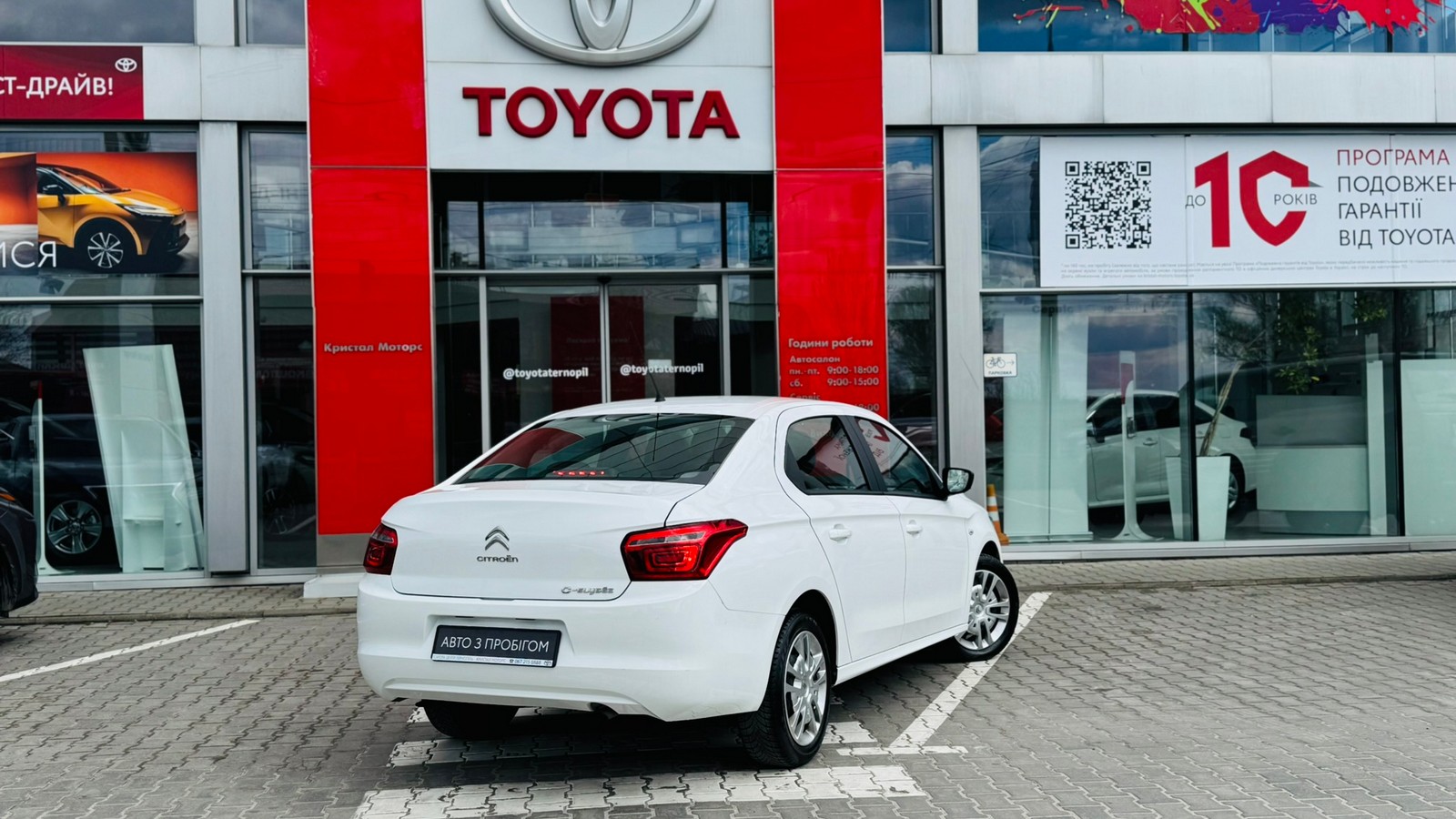 Інші авто CITROEN C-Elysee 2023 року з пробігом 36312 км, Седан, Тойота Центр Тернопіль "Кристал Моторс", м.Тернопіль - 510000 ГРН | Фото № 17