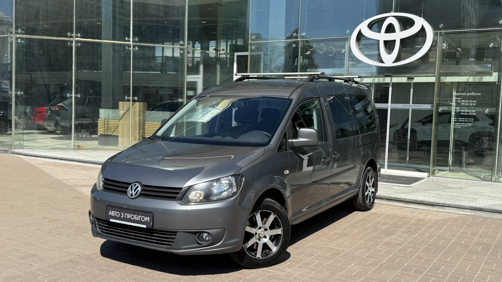 Інші авто VOLKSWAGEN Caddy 2013 року з пробігом 226150 км, Універсал, Тойота Центр Київ "Автосаміт Укравто", м.Київ - 578000 ГРН | Фото № 1