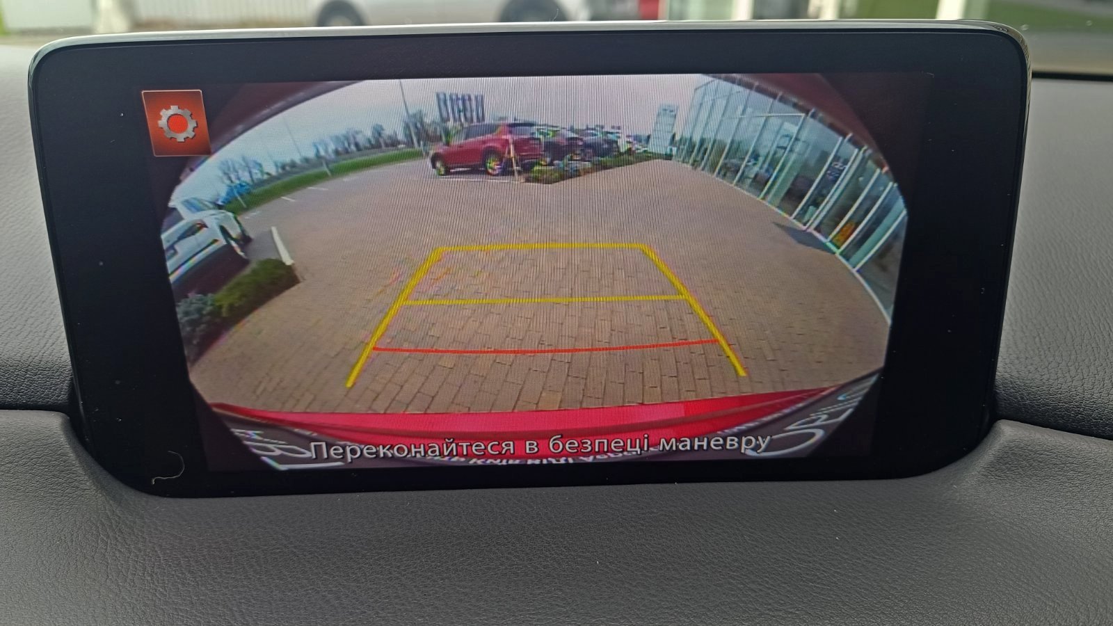 Інші авто MAZDA CX-5 2020 року з пробігом 108837 км, Універсал, Тойота Центр Київ «ВІДІ Аеропорт», м.Київ - 950000 ГРН | Фото № 14