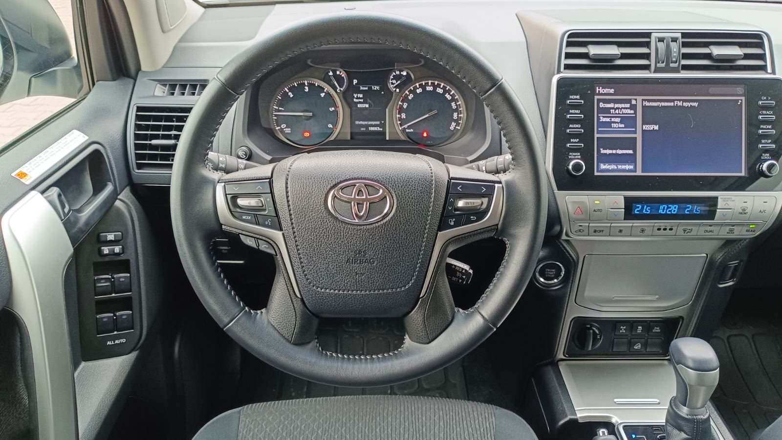 Toyota LAND CRUISER PRADO 2023 року з пробігом 18526 км, Універсал, Тойота Центр Київ «ВІДІ Аеропорт», м.Київ - 2300000 ГРН | Фото № 9