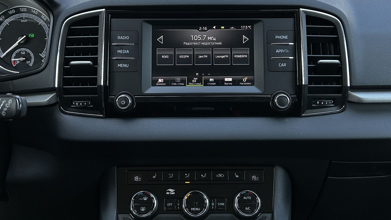 Інші авто SKODA Karoq 2020 року з пробігом 163495 км, Універсал, Тойота Центр Чернівці "Олімп-Моторс", м.Чернівці - 1060000 ГРН | Фото № 15