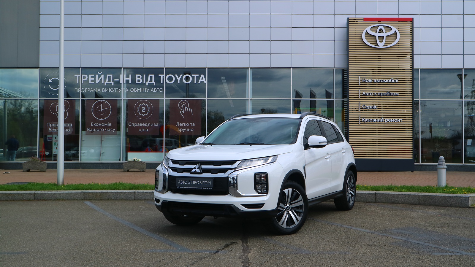 Інші авто MITSUBISHI ASX 2019 року з пробігом 87542 км, Хетчбек, Тойота Центр Київ "Автосаміт Укравто Столичне", м.Київ - 830000 ГРН | Фото № 1