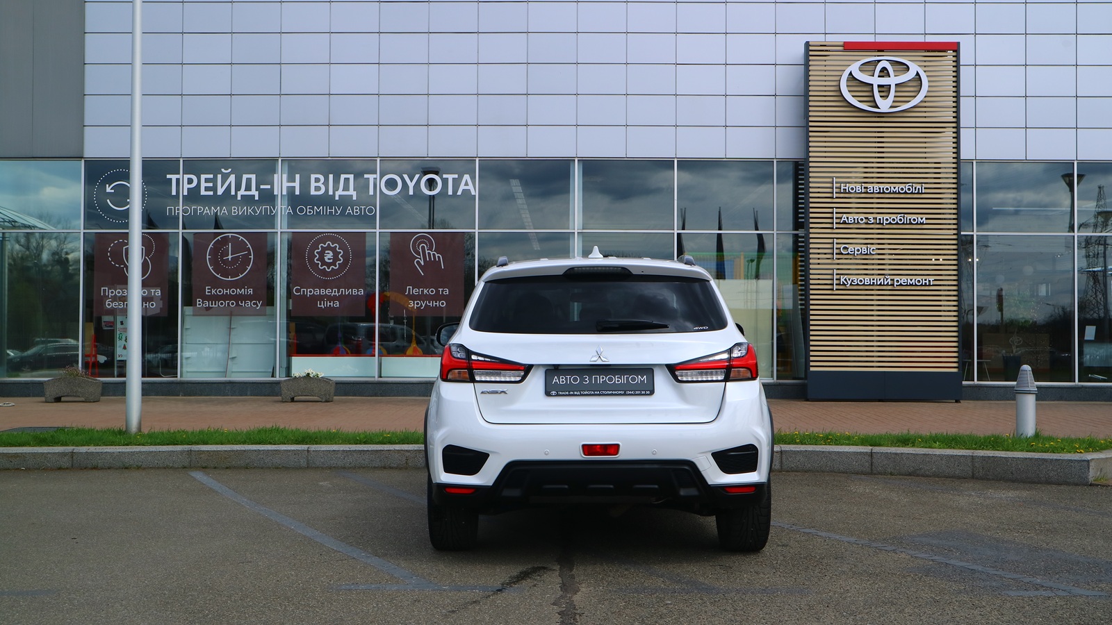 Інші авто MITSUBISHI ASX 2019 року з пробігом 87542 км, Хетчбек, Тойота Центр Київ "Автосаміт Укравто Столичне", м.Київ - 830000 ГРН | Фото № 4