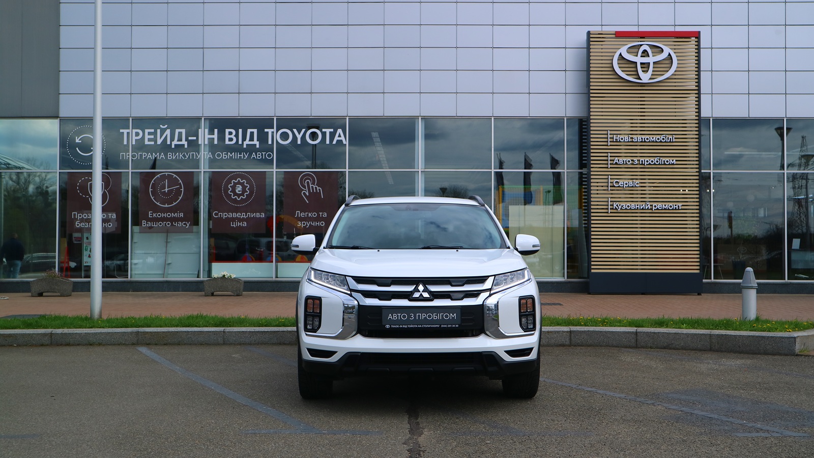 Інші авто MITSUBISHI ASX 2019 року з пробігом 87542 км, Хетчбек, Тойота Центр Київ "Автосаміт Укравто Столичне", м.Київ - 830000 ГРН | Фото № 5