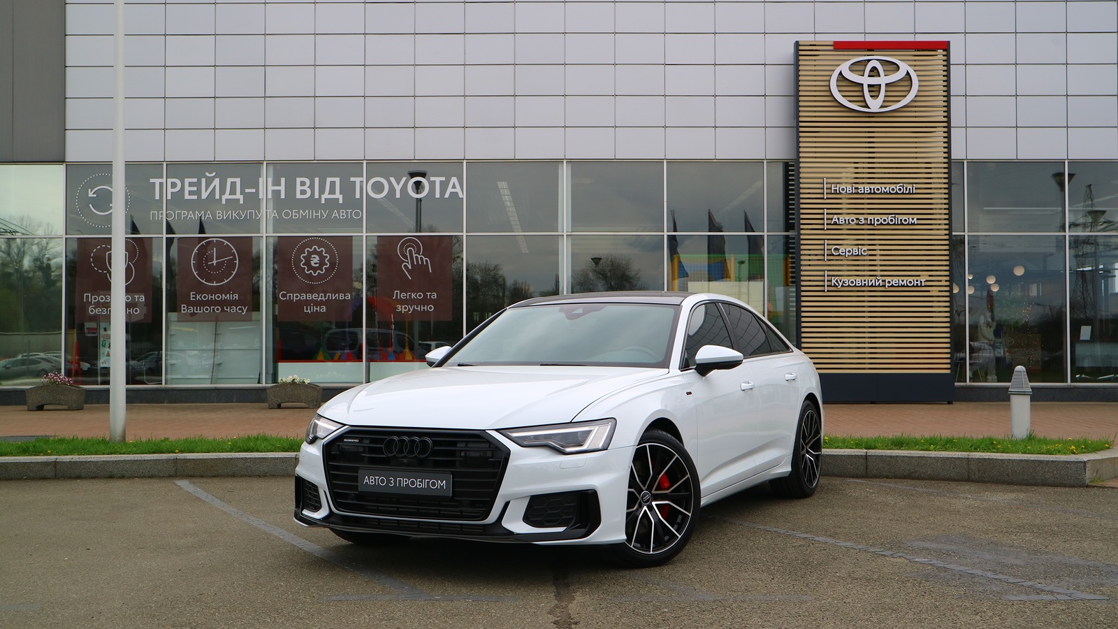 Інші авто AUDI A6 2020 року з пробігом 51670 км, Седан, Тойота Центр Київ "Автосаміт Укравто Столичне", м.Київ - 1748000 ГРН | Фото № 1