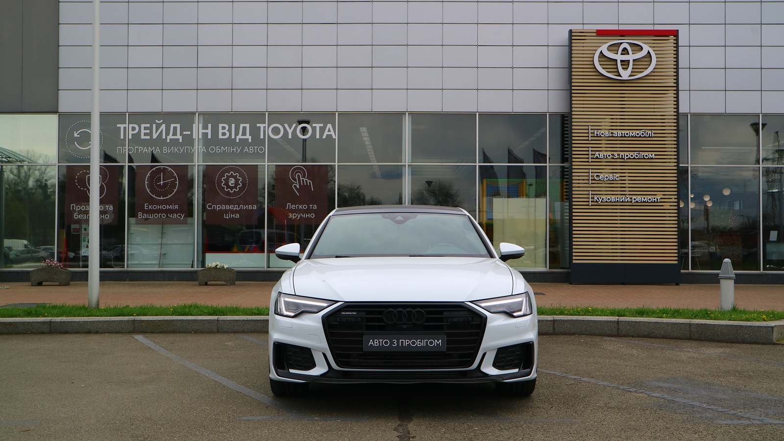 Інші авто AUDI A6 2020 року з пробігом 51670 км, Седан, Тойота Центр Київ "Автосаміт Укравто Столичне", м.Київ - 1748000 ГРН | Фото № 5