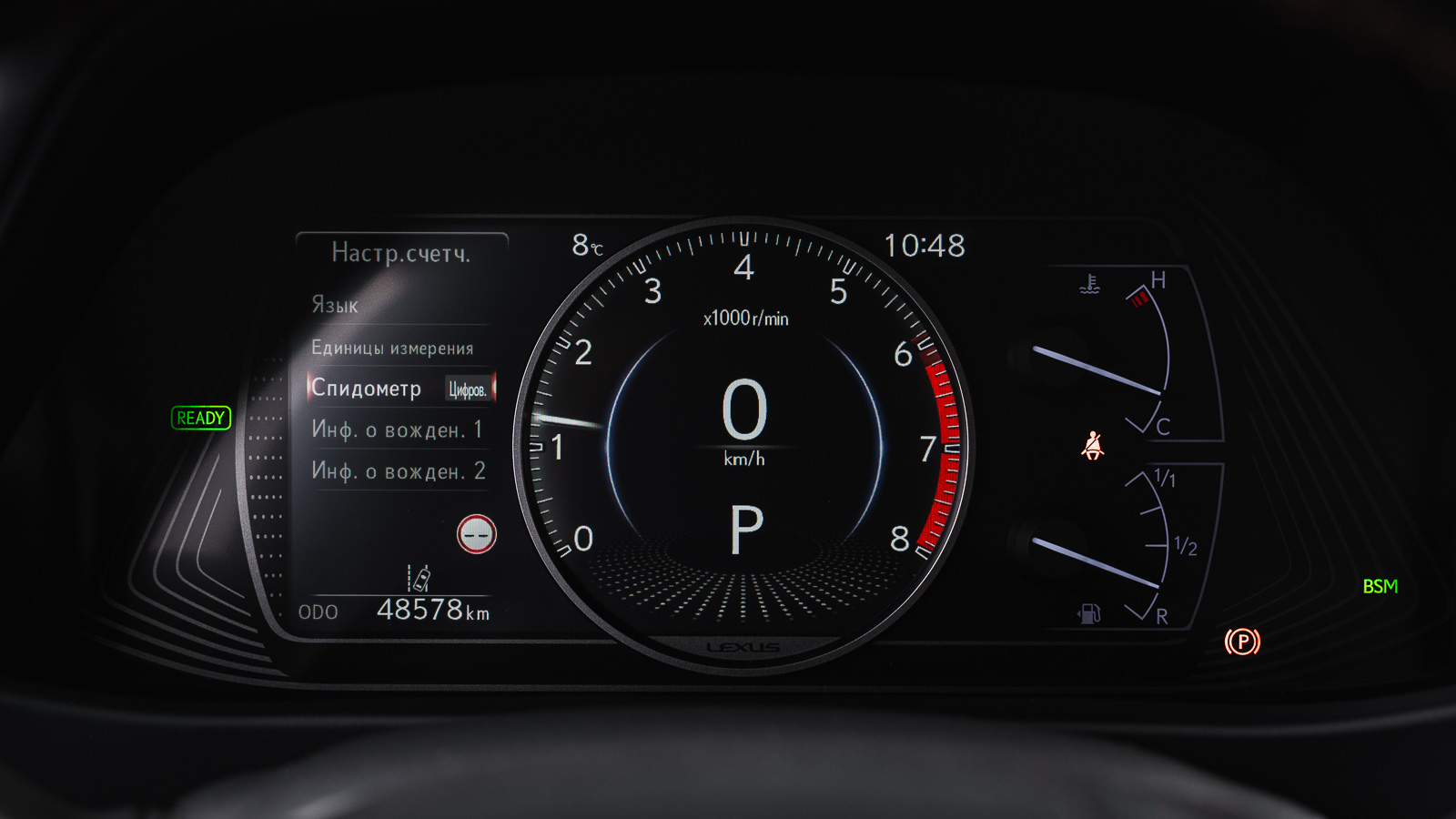 Lexus UX 2019 року з пробігом 48578 км, Хетчбек, Лексус Дніпро, м.Дніпро - 1333200 ГРН | Фото № 15