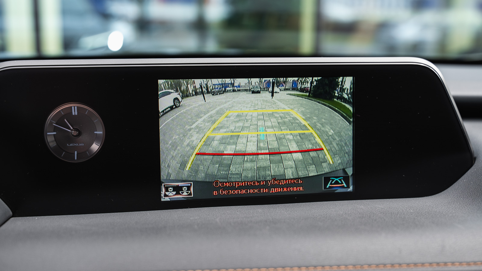 Lexus UX 2019 року з пробігом 48578 км, Хетчбек, Лексус Дніпро, м.Дніпро - 1333200 ГРН | Фото № 16