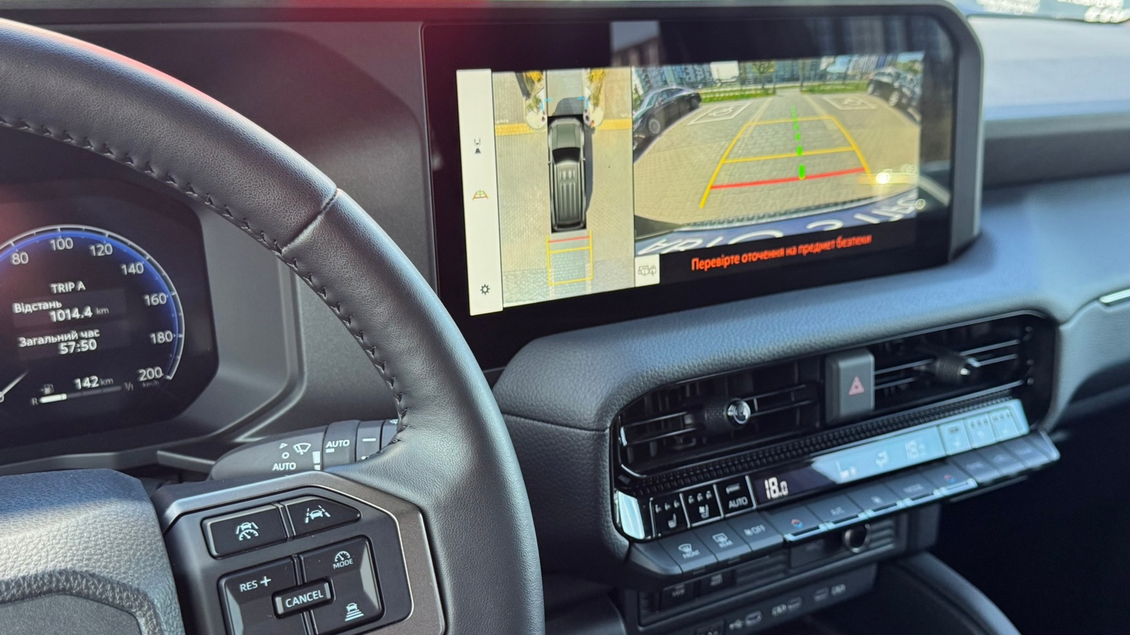 Toyota LAND CRUISER PRADO 2025 року з пробігом 10033 км, Універсал, Тойота Центр Івано-Франківськ "Класик-Авто", м.Івано-Франківськ - 2926000 ГРН | Фото № 15