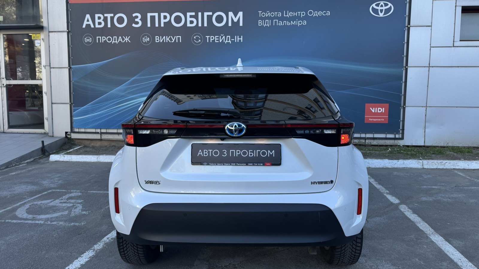 Toyota YARIS CROSS 2023 року з пробігом 62656 км, Хетчбек, Тойота Центр Одеса "ВіДі Пальміра", м.Одеса - 1160000 ГРН | Фото № 4