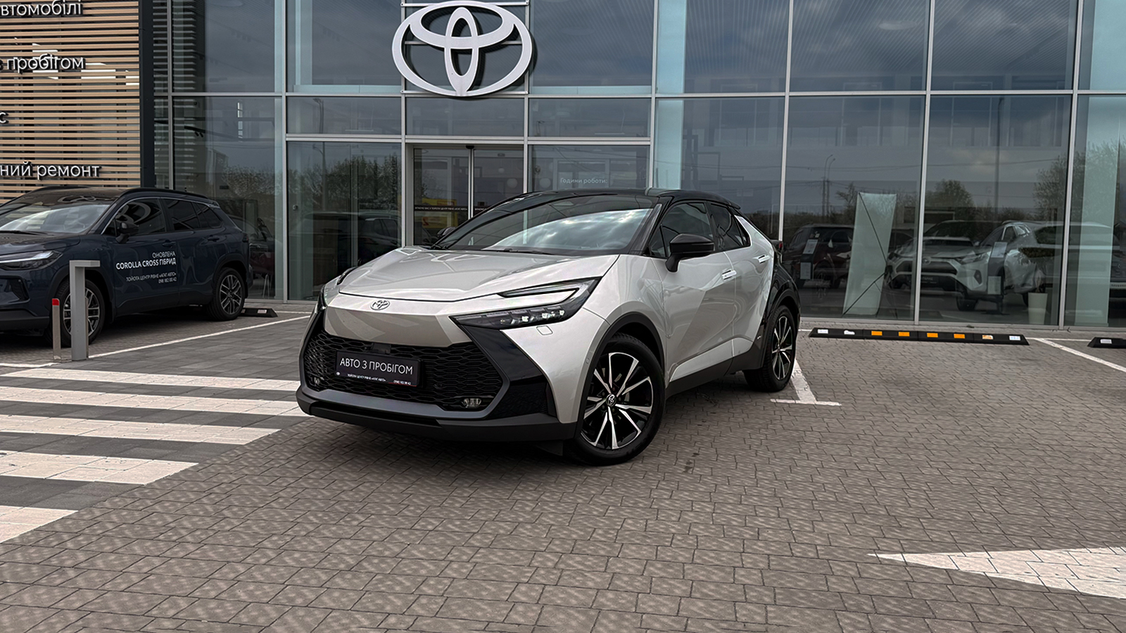 Toyota C-HR 2024 року з пробігом 8243 км, Хетчбек, Тойота Центр Рівне "Агат Авто", м.Рівне - 1738860 ГРН | Фото № 1