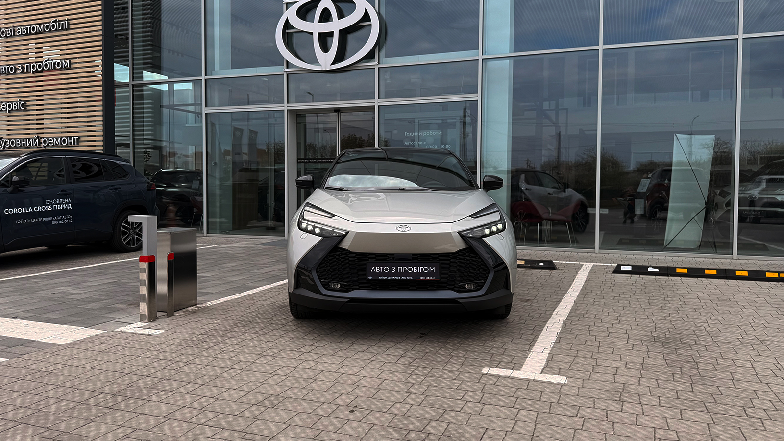 Toyota C-HR 2024 року з пробігом 8243 км, Хетчбек, Тойота Центр Рівне "Агат Авто", м.Рівне - 1738860 ГРН | Фото № 5
