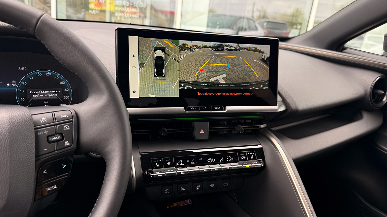 Toyota C-HR 2024 року з пробігом 8243 км, Хетчбек, Тойота Центр Рівне "Агат Авто", м.Рівне - 1738860 ГРН | Фото № 20