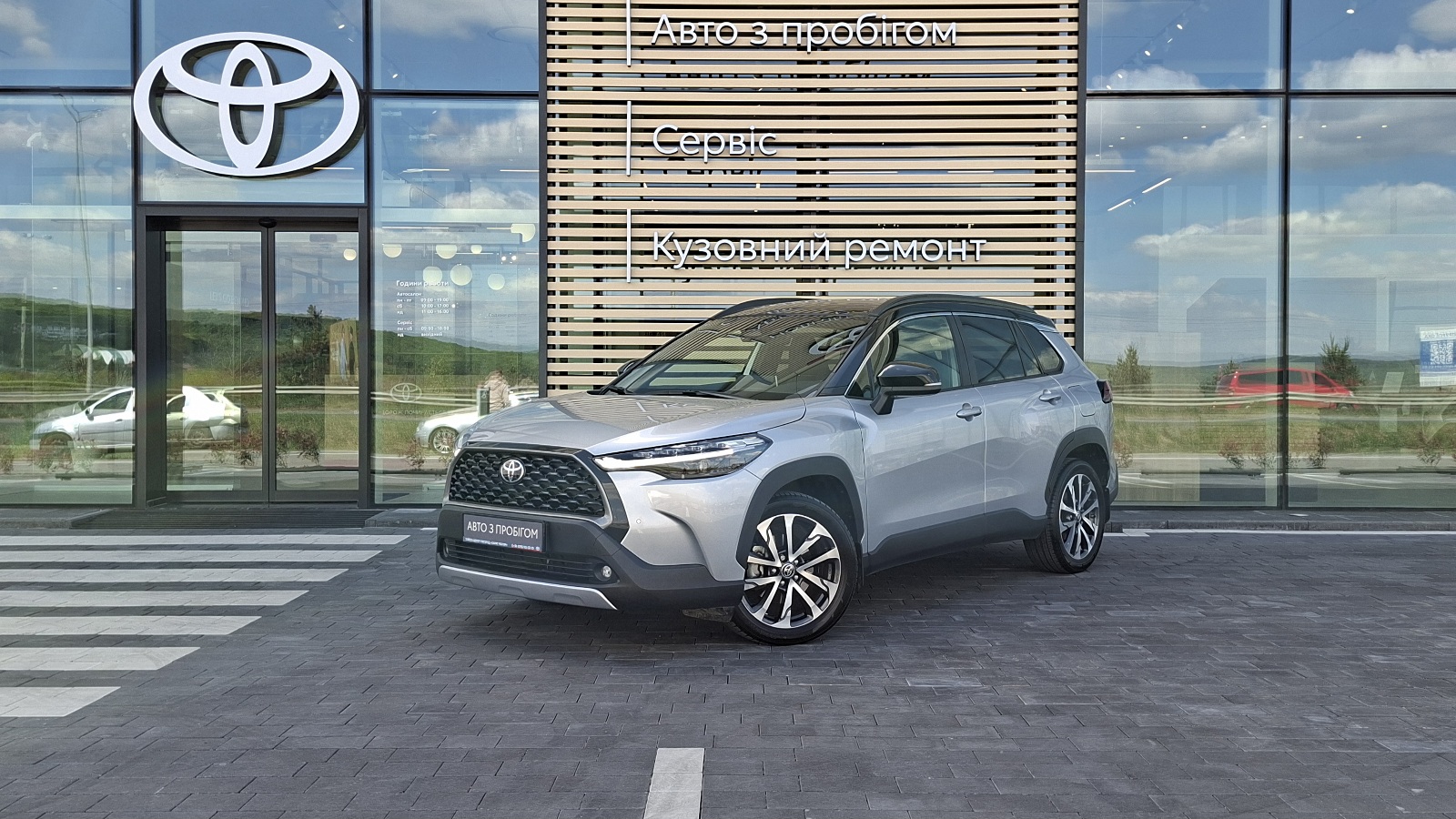 Toyota COROLLA CROSS 2024 року з пробігом 23611 км, Універсал, Тойота Центр Ужгород "Карат Мотор", м.Ужгородський район, с. Баранинці - 1450000 ГРН | Фото № 1