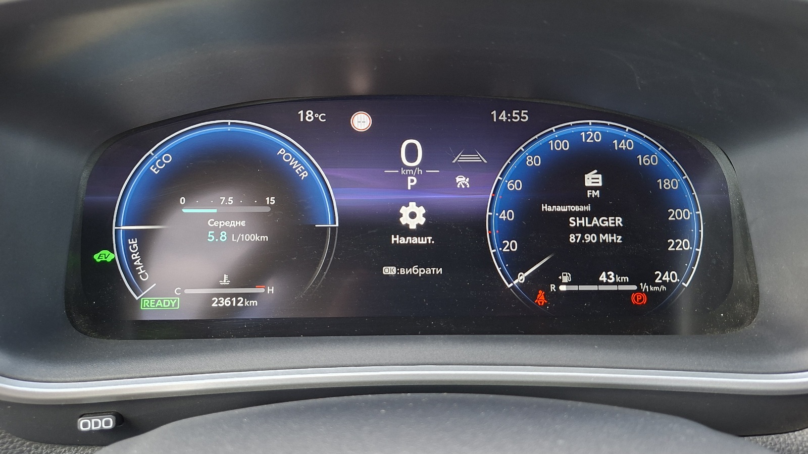 Toyota COROLLA CROSS 2024 року з пробігом 23611 км, Універсал, Тойота Центр Ужгород "Карат Мотор", м.Ужгородський район, с. Баранинці - 1450000 ГРН | Фото № 14