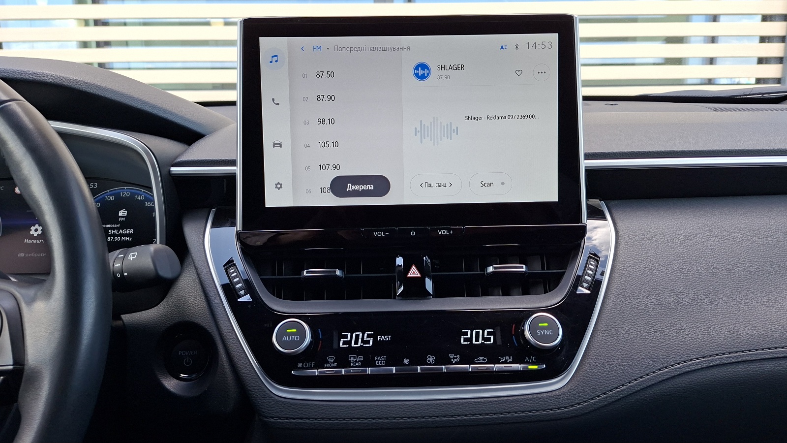 Toyota COROLLA CROSS 2024 року з пробігом 23611 км, Універсал, Тойота Центр Ужгород "Карат Мотор", м.Ужгородський район, с. Баранинці - 1450000 ГРН | Фото № 15