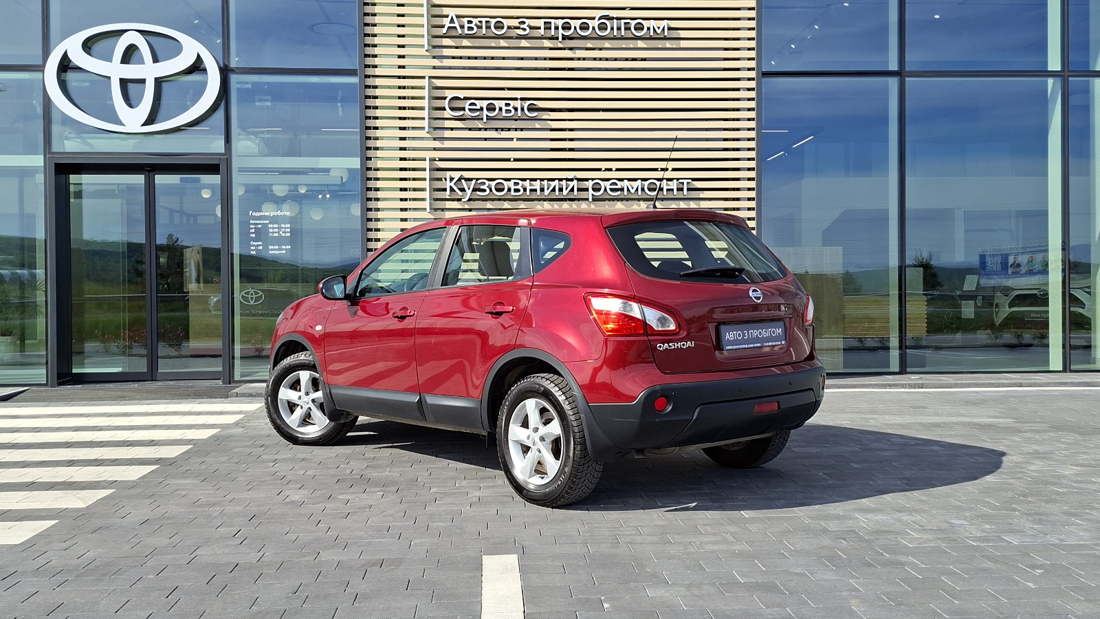 Інші авто NISSAN QASHQAI 2012 року з пробігом 93000 км, Універсал, Тойота Центр Ужгород "Карат Мотор", м.Ужгород - 515000 ГРН | Фото № 2