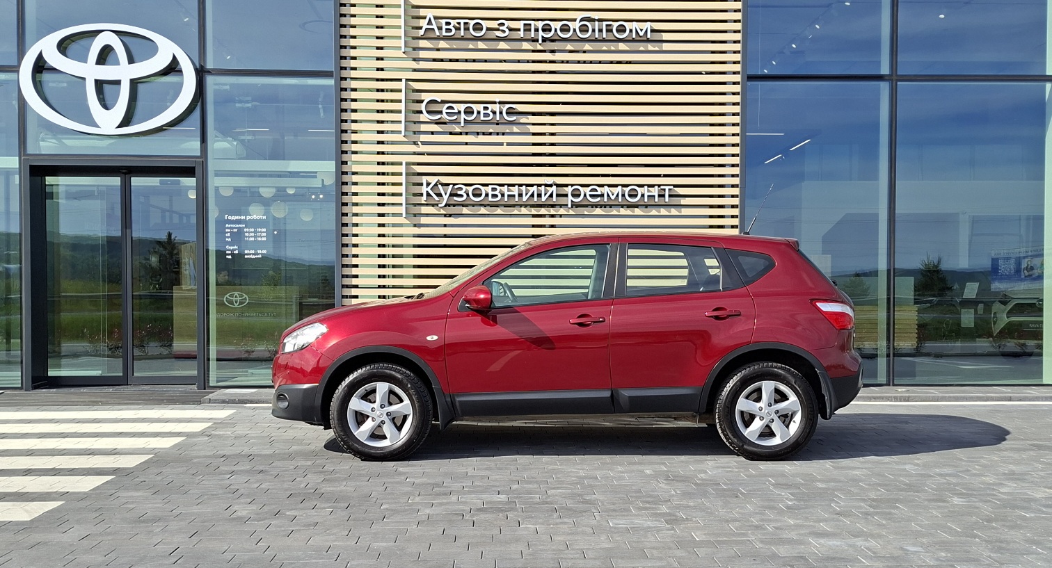 Інші авто NISSAN QASHQAI 2012 року з пробігом 93000 км, Універсал, Тойота Центр Ужгород "Карат Мотор", м.Ужгород - 515000 ГРН | Фото № 3