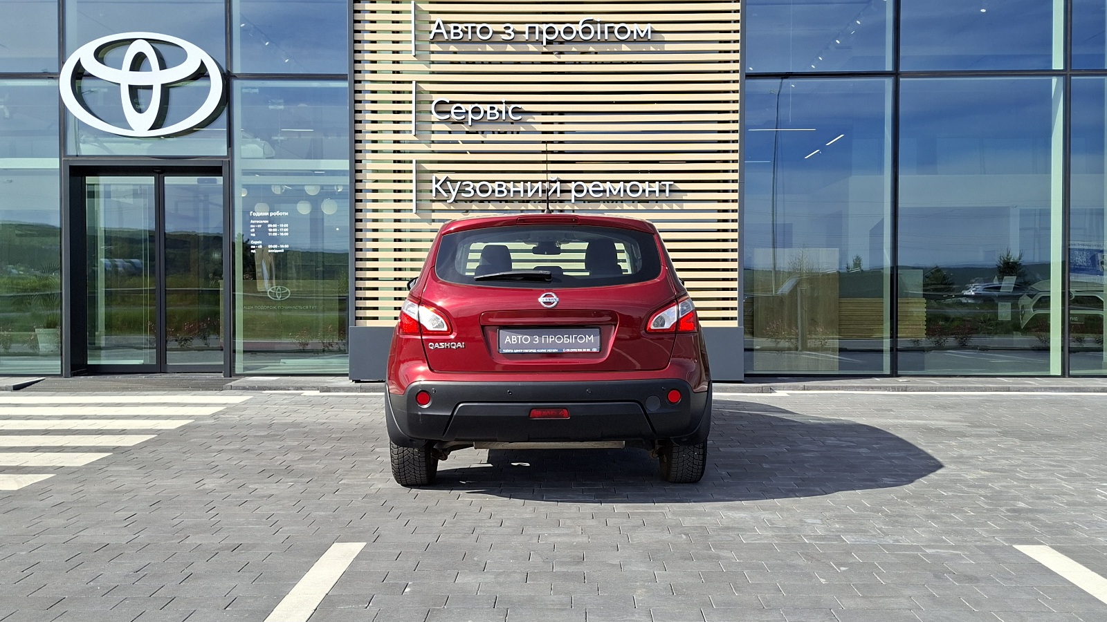 Інші авто NISSAN QASHQAI 2012 року з пробігом 93000 км, Універсал, Тойота Центр Ужгород "Карат Мотор", м.Ужгород - 515000 ГРН | Фото № 4